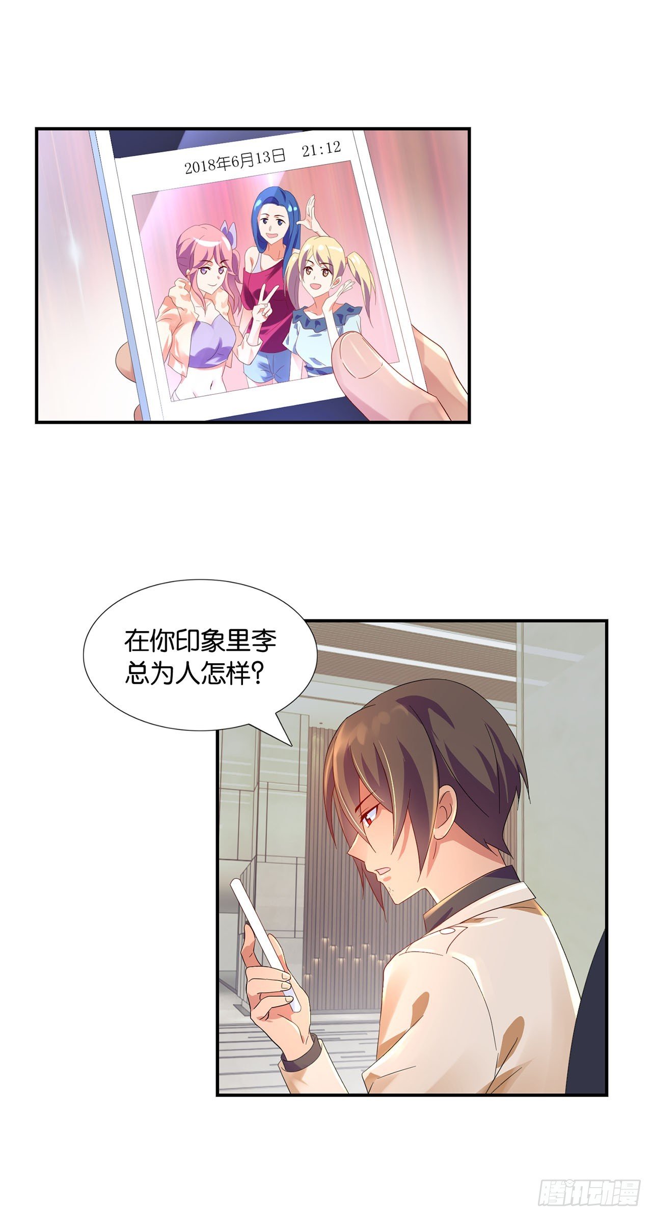 第8话