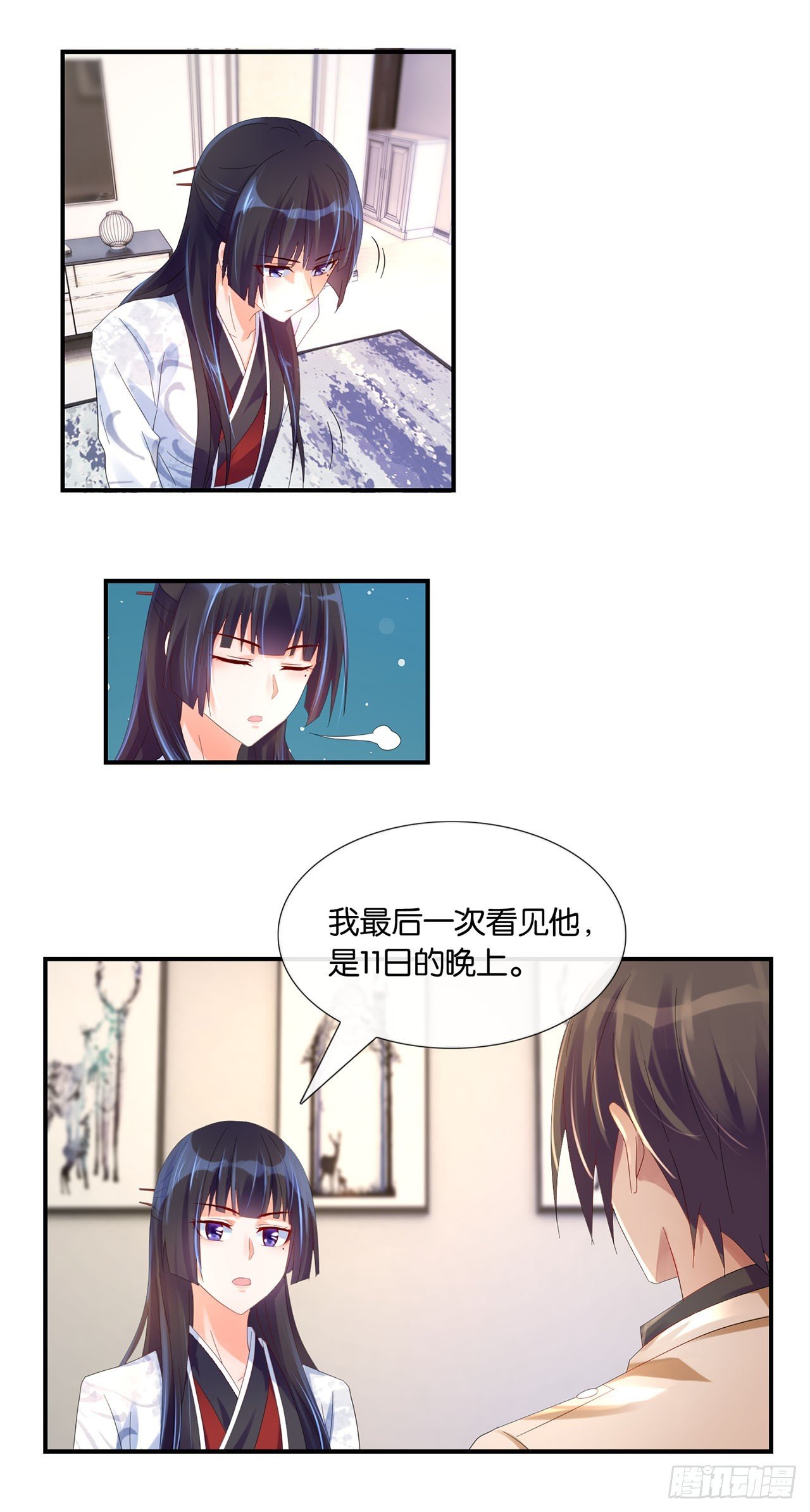第7话