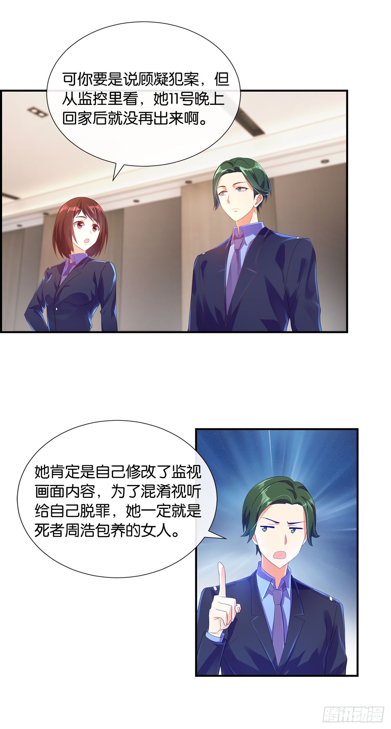 第7话