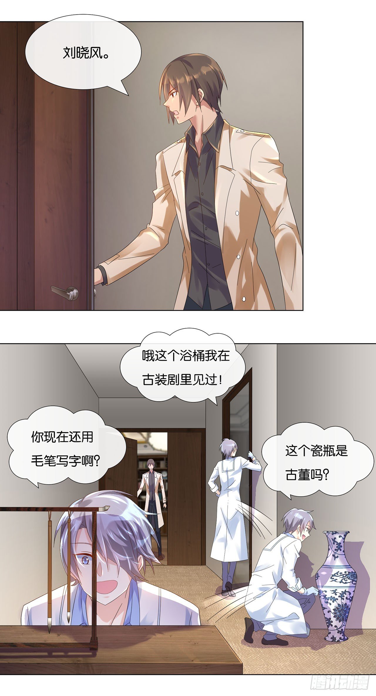 第6话