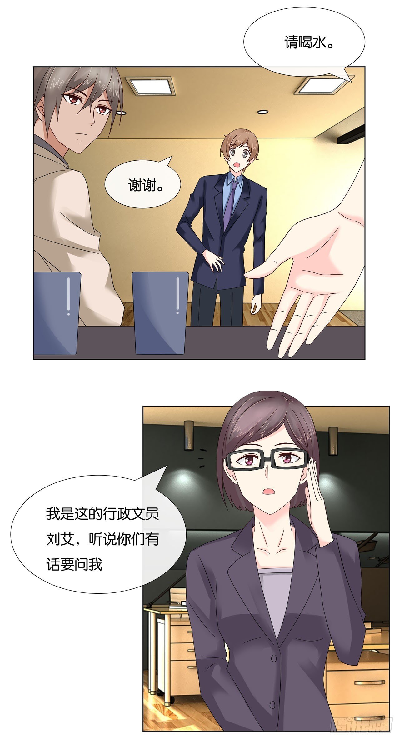 第3话