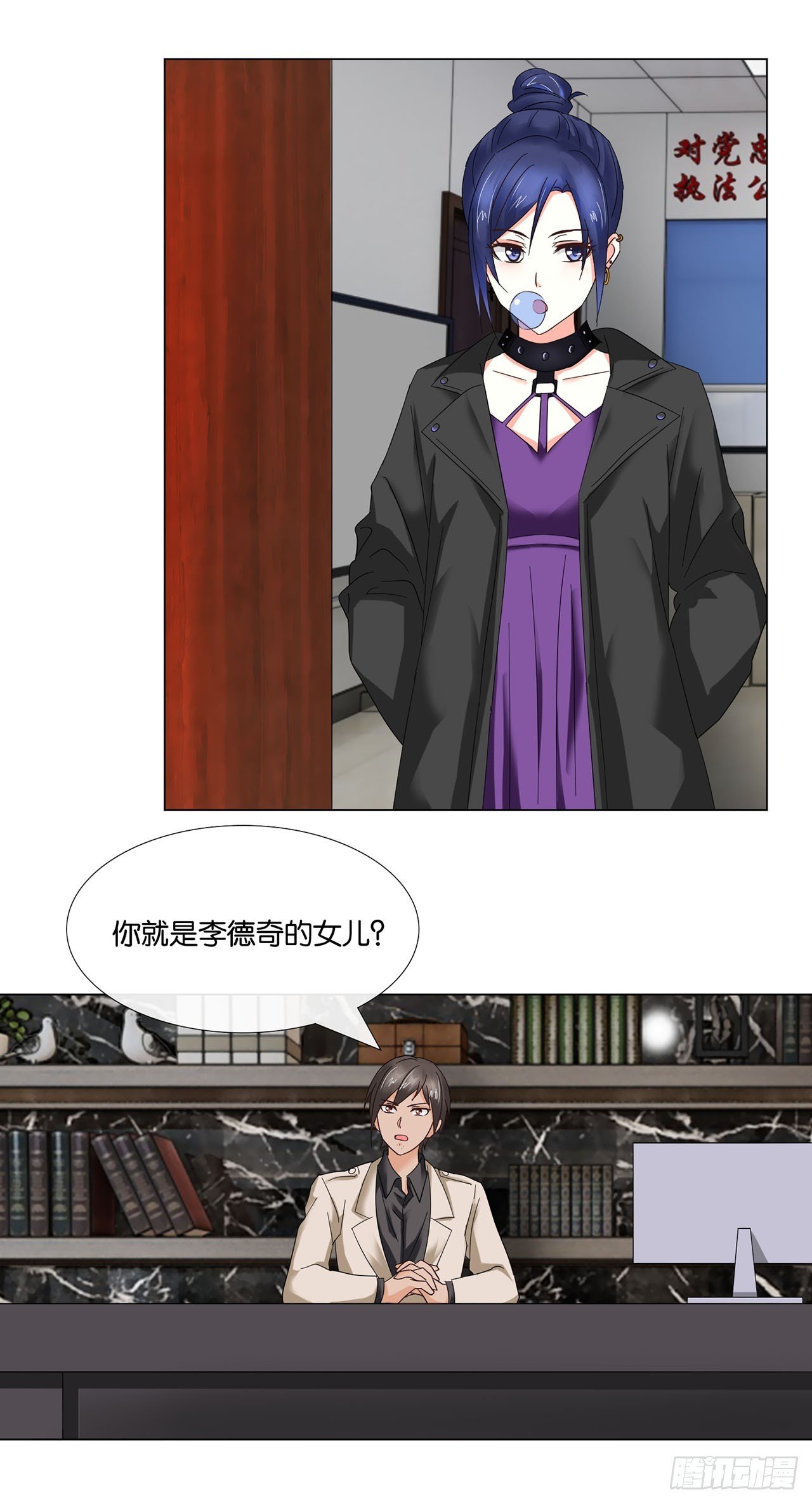 第2话
