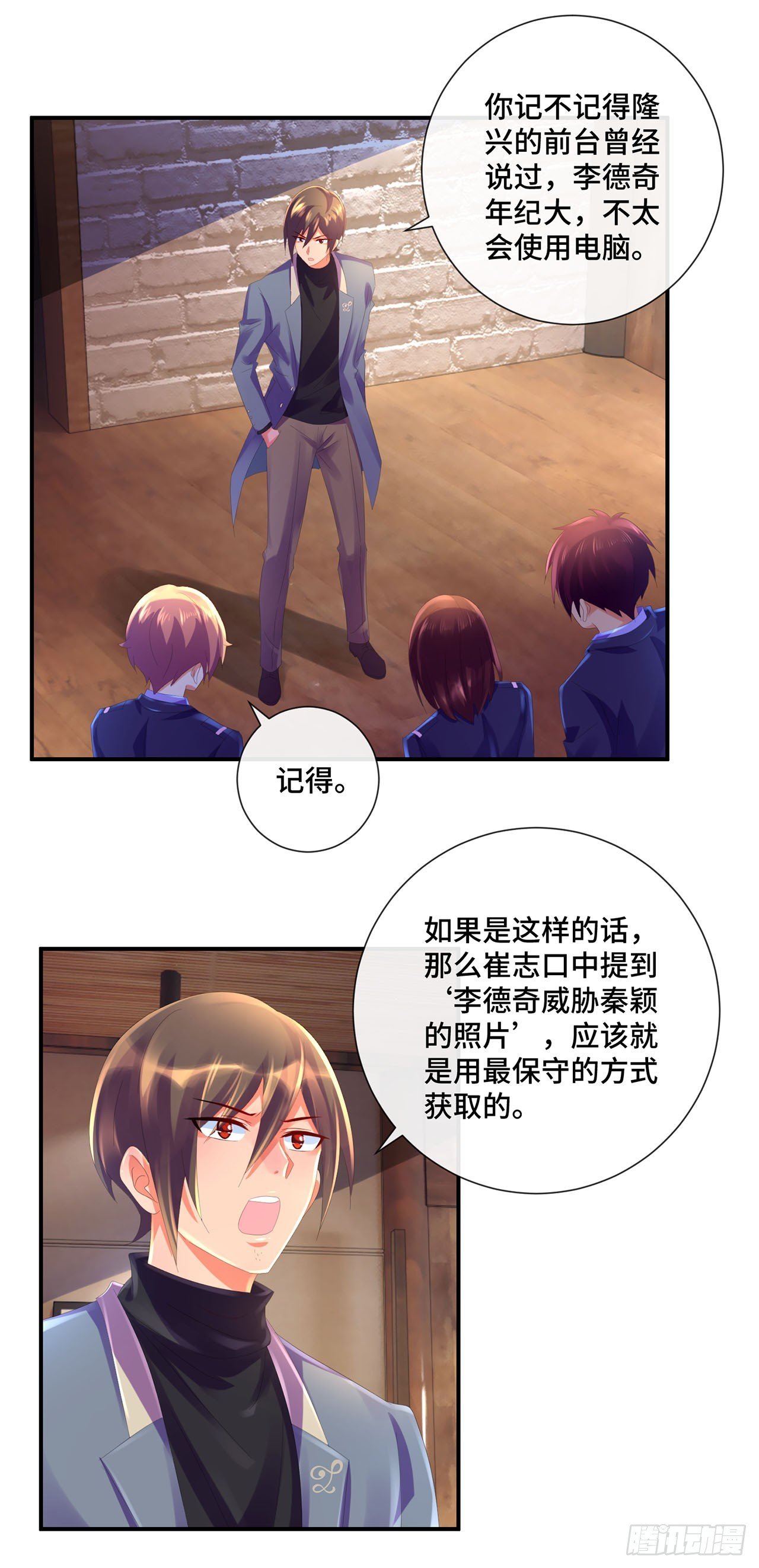 第19话