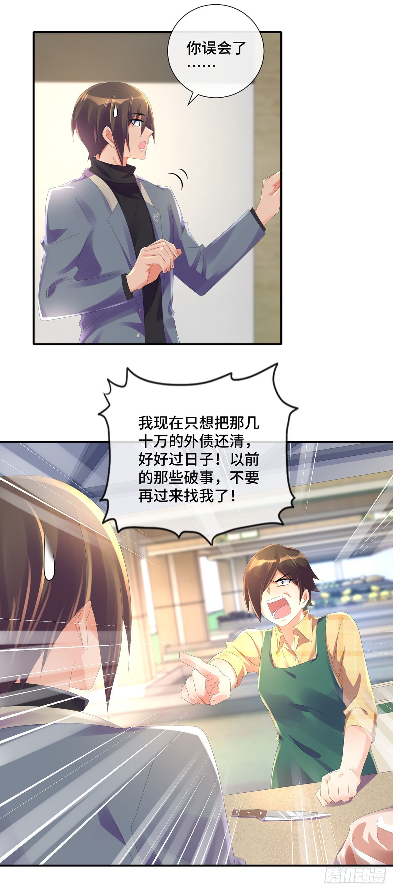 第19话