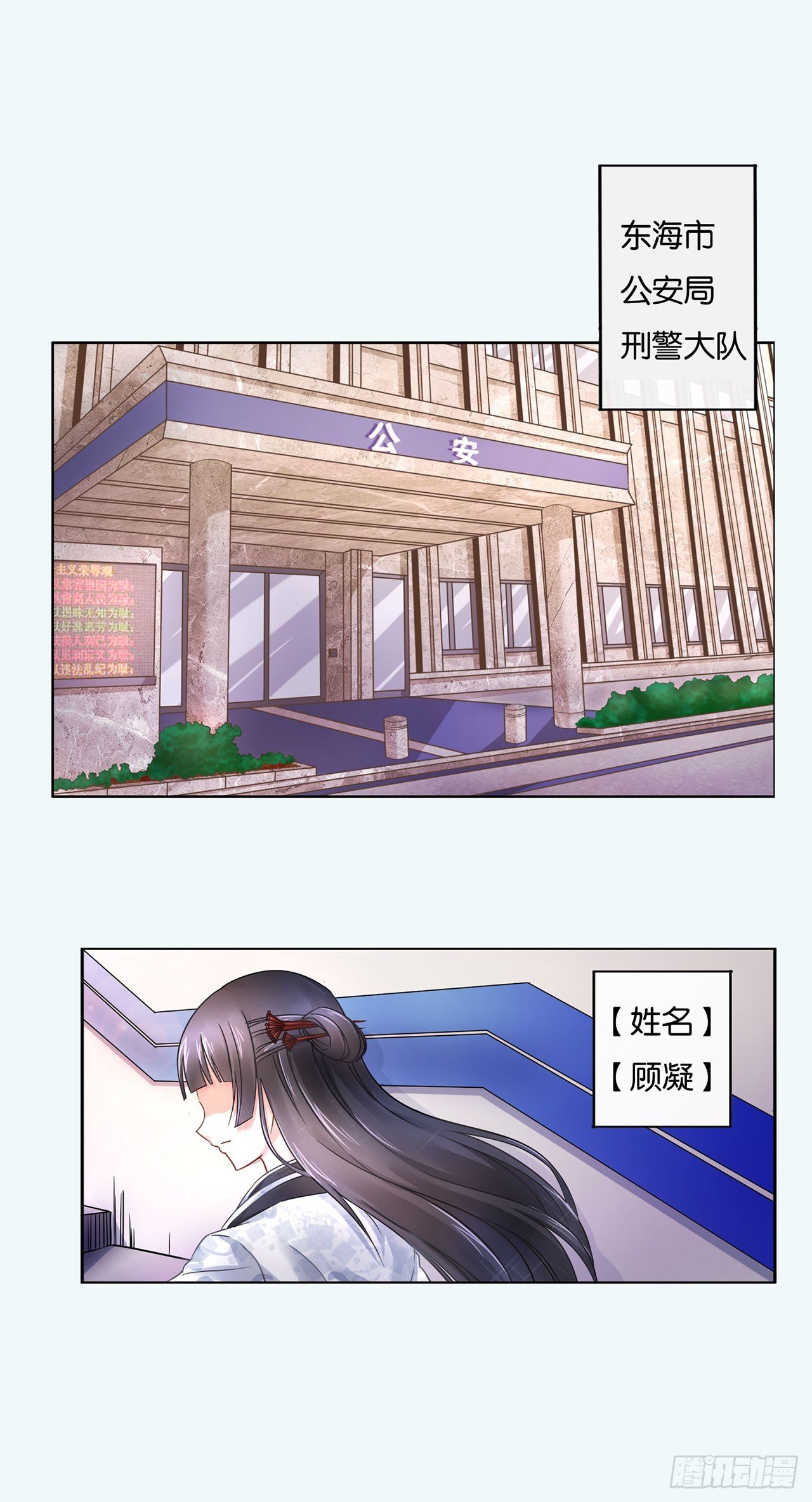 第1话