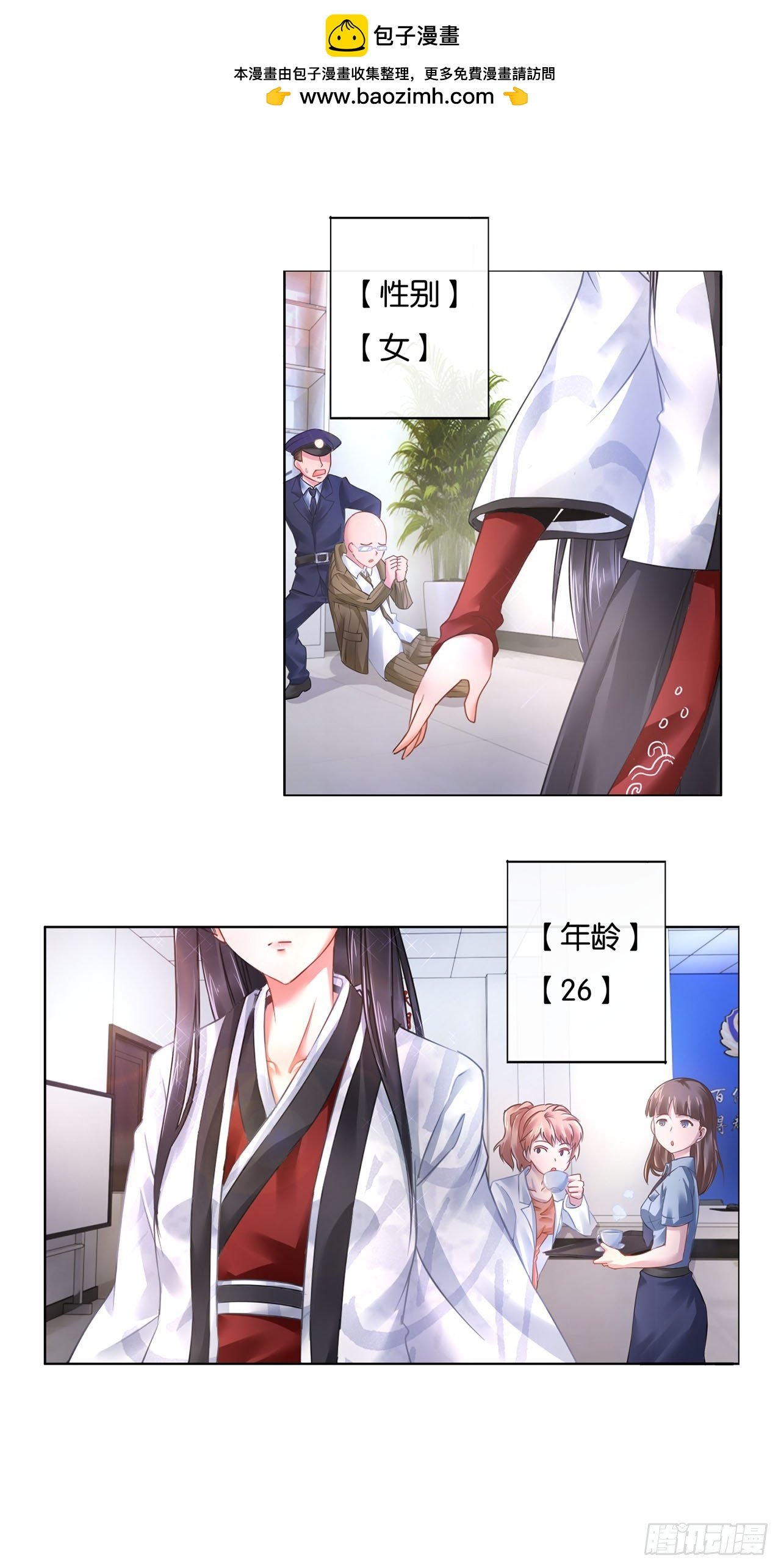 第1话
