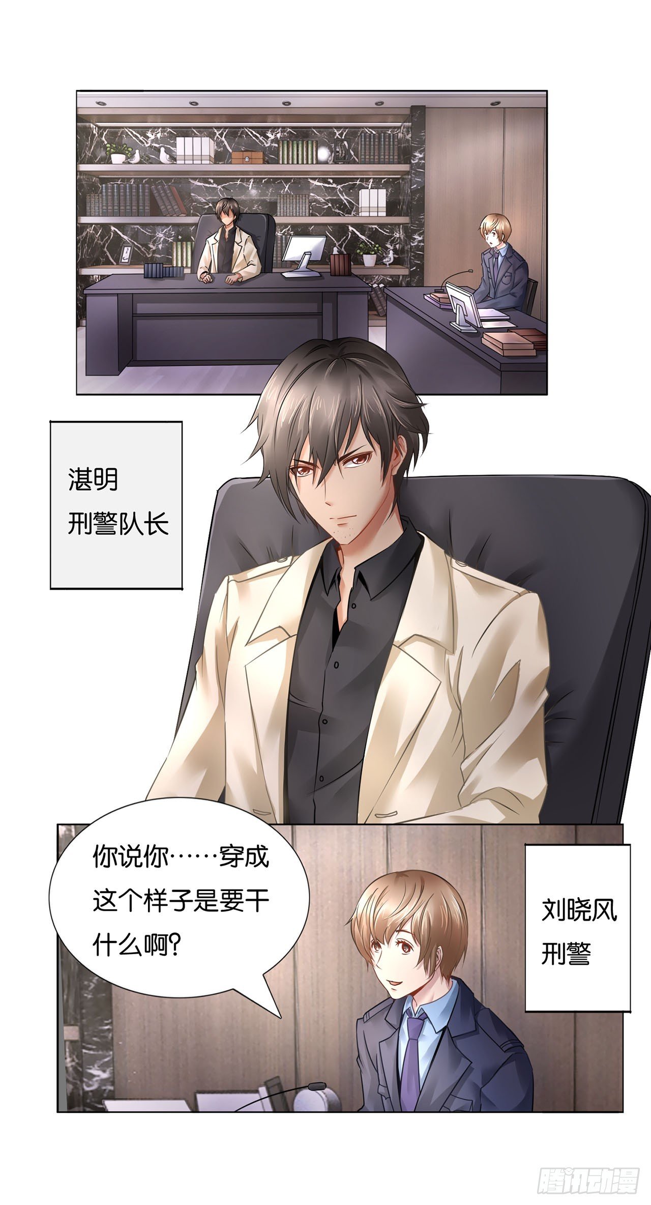 第1话