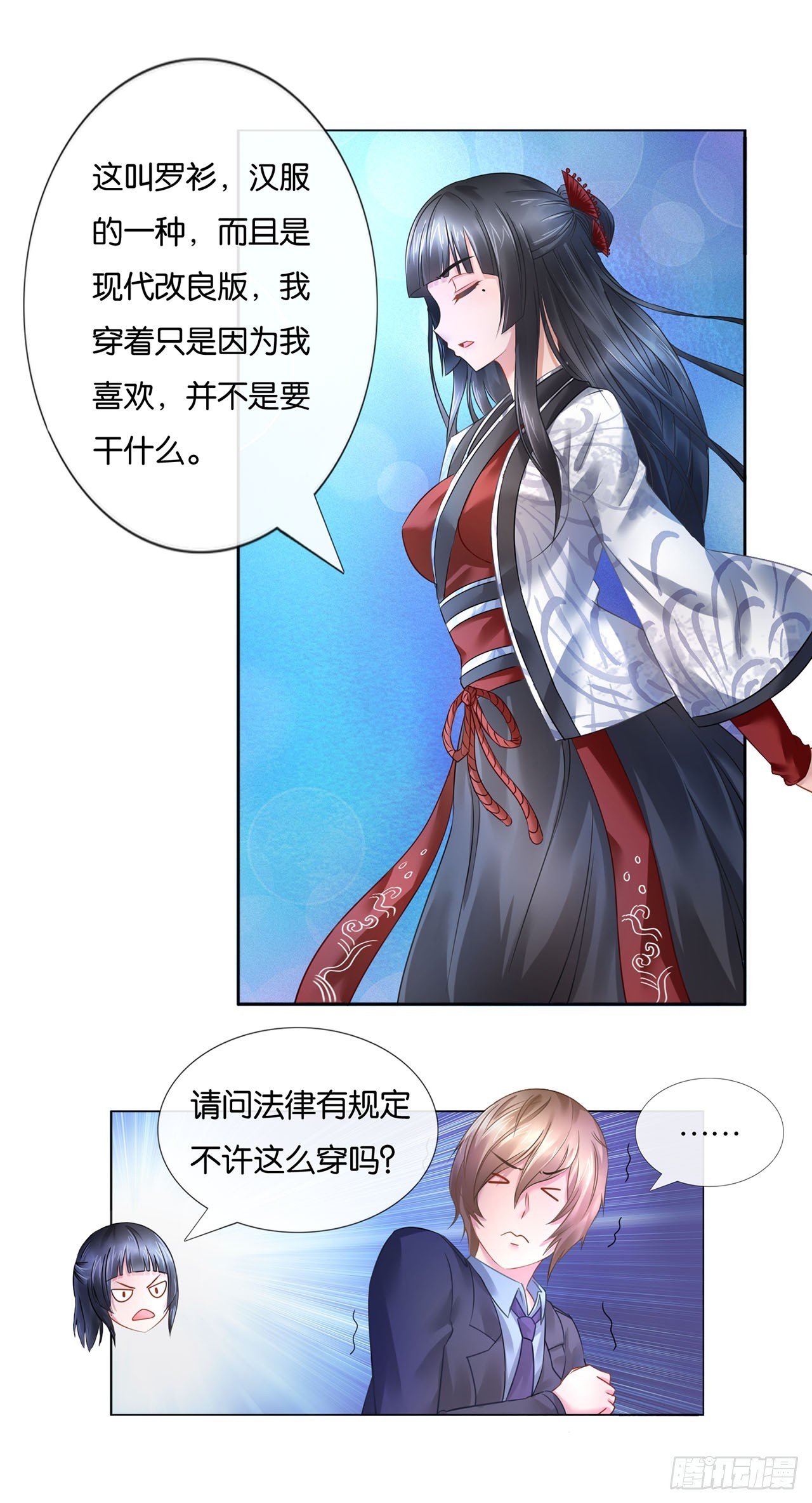 第1话