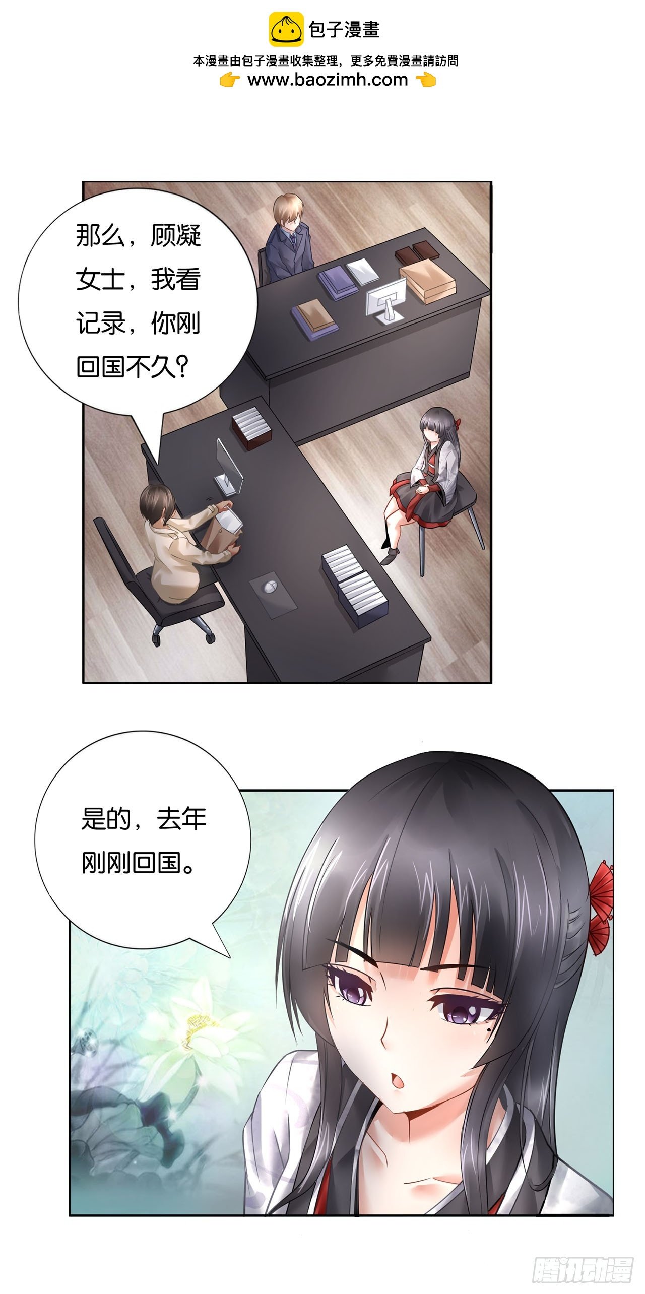 第1话