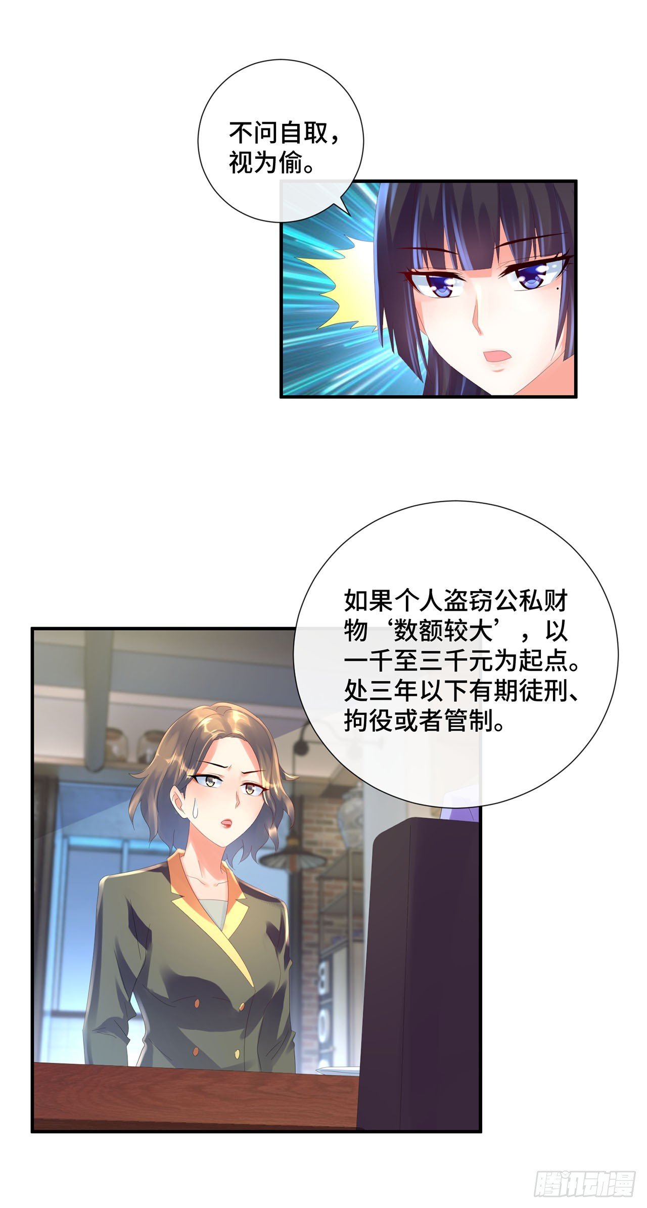 第18话