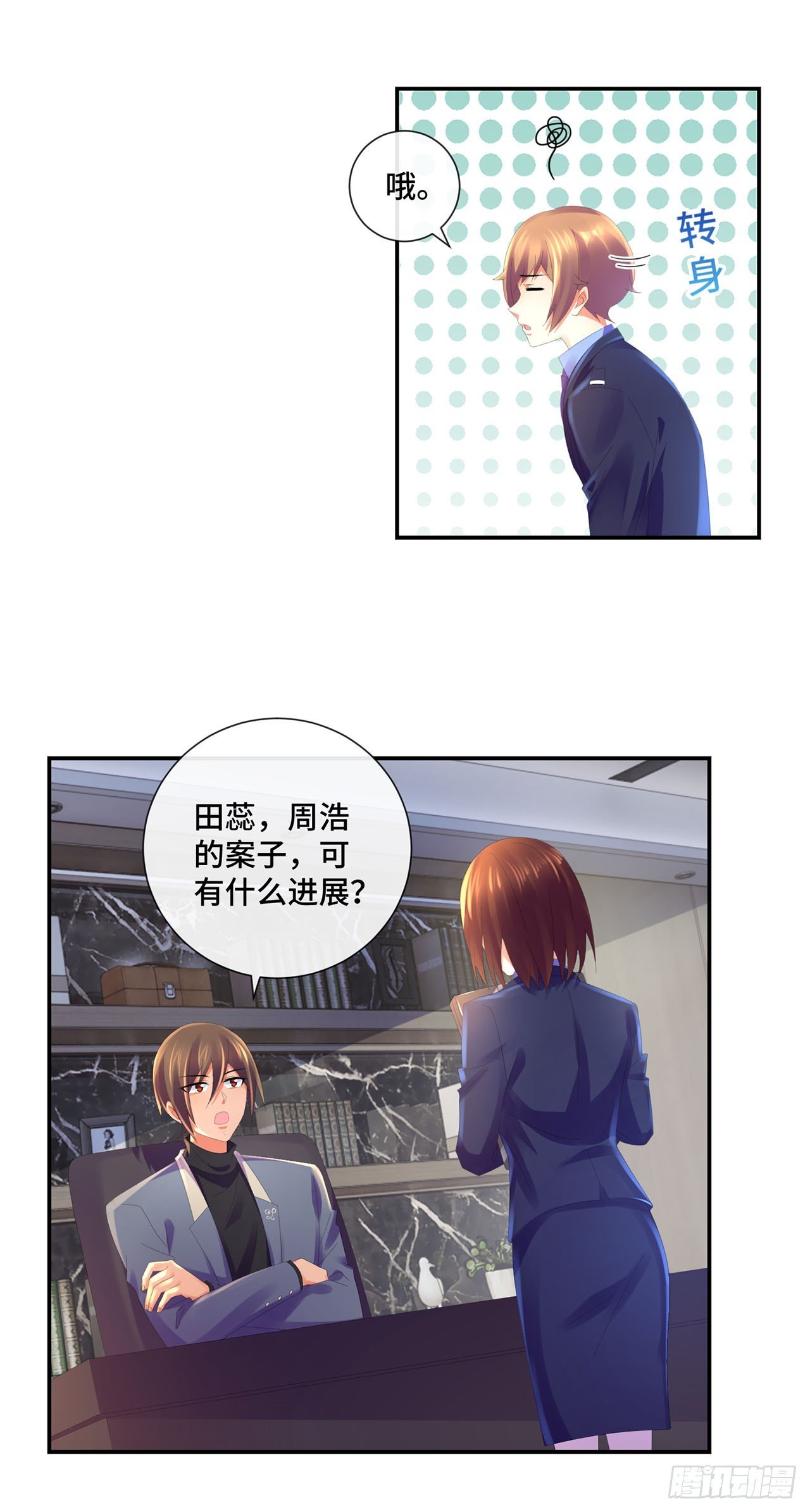 第18话
