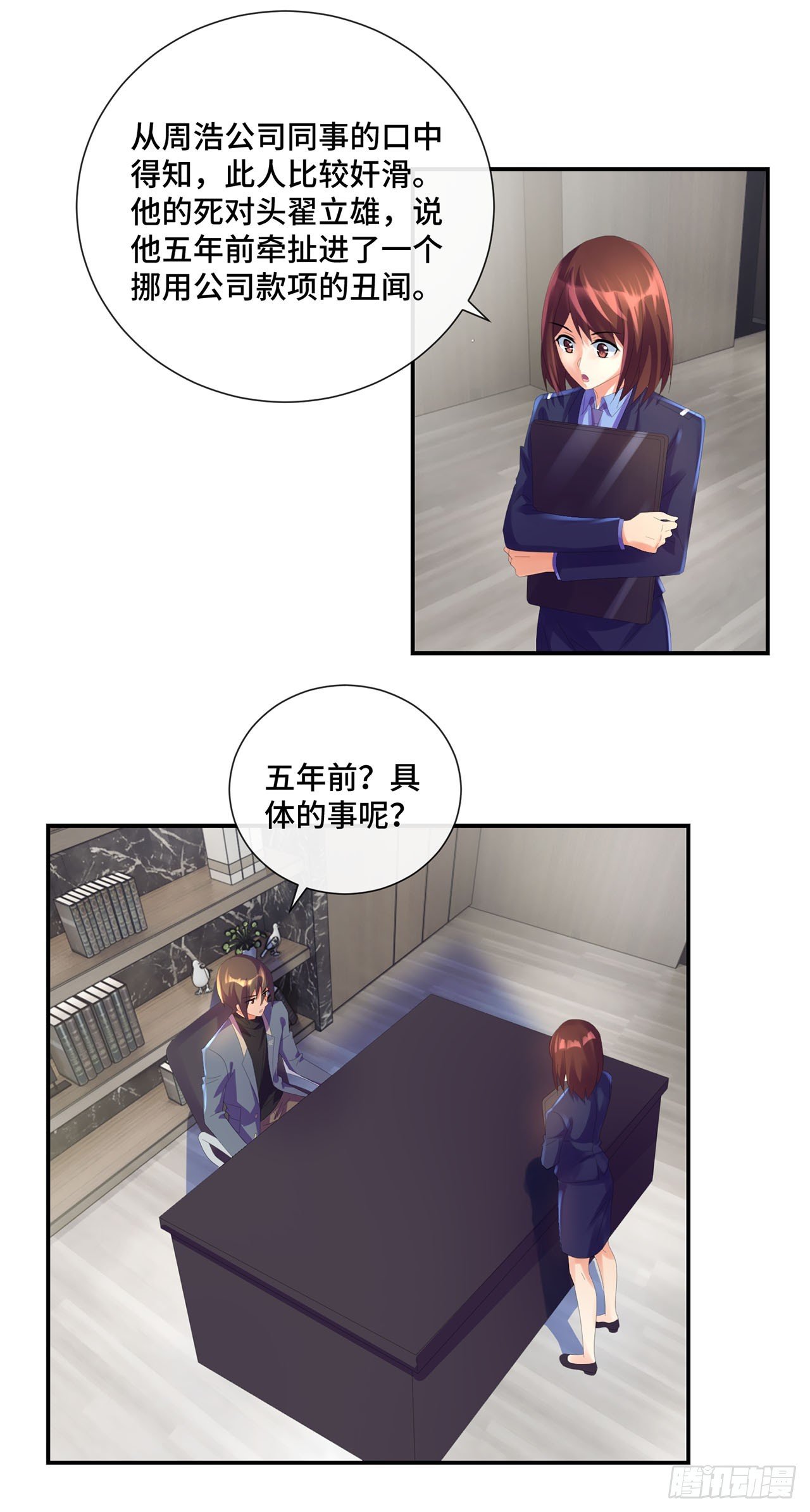 第18话