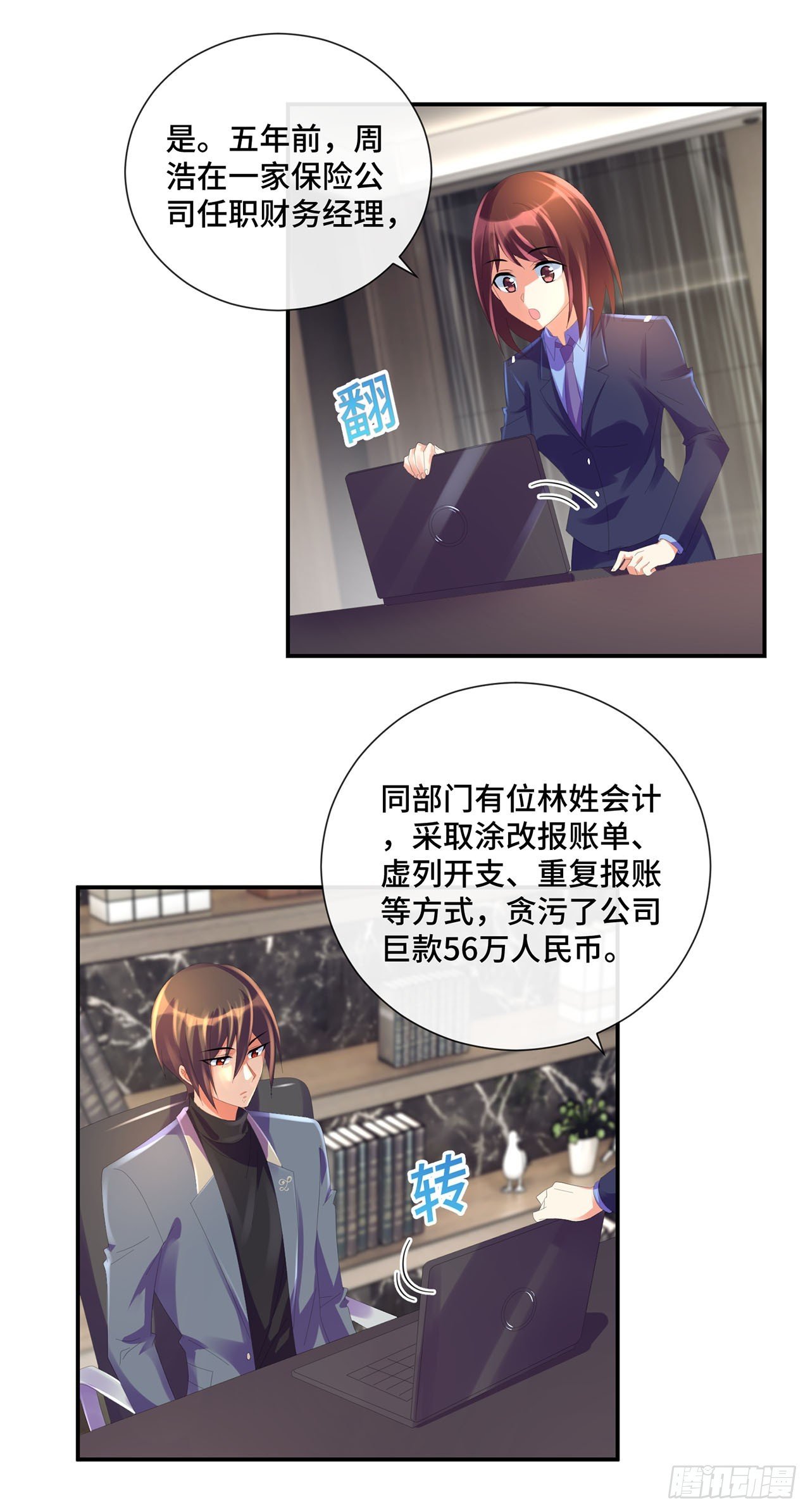 第18话