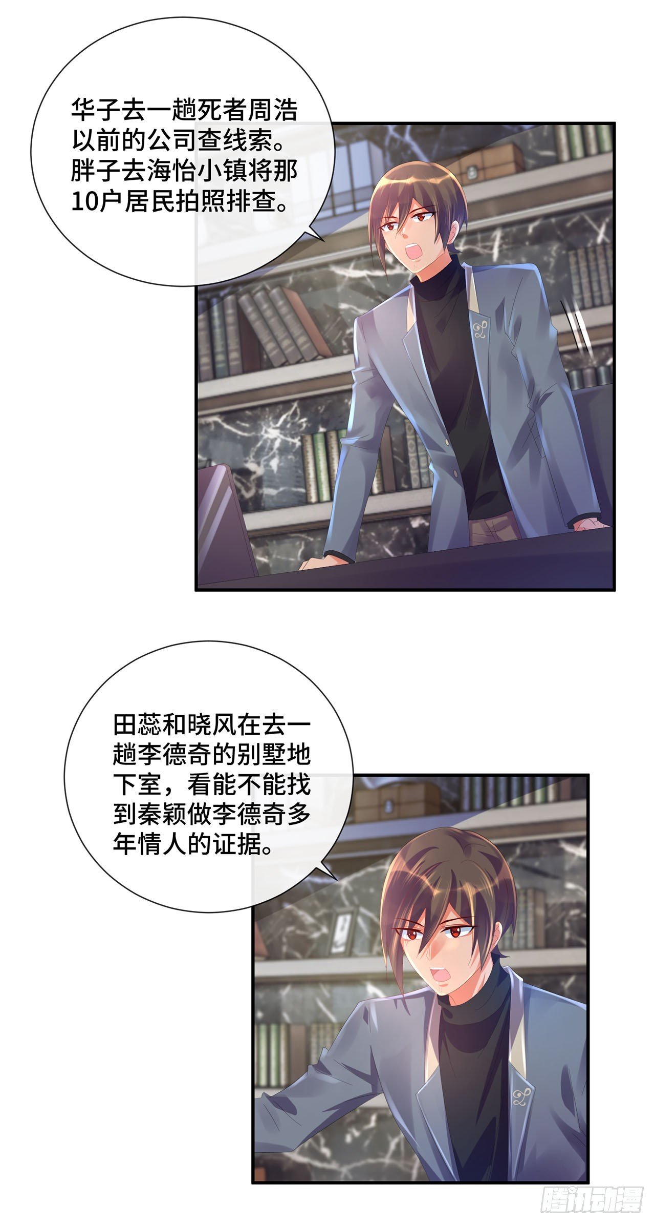 第18话