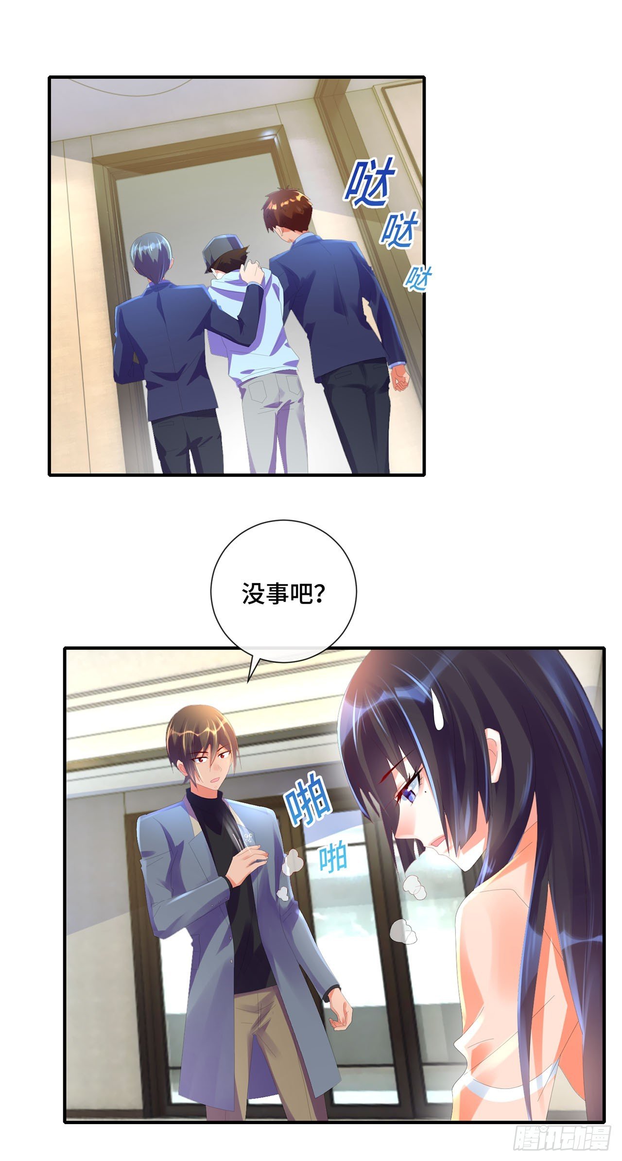 第17话