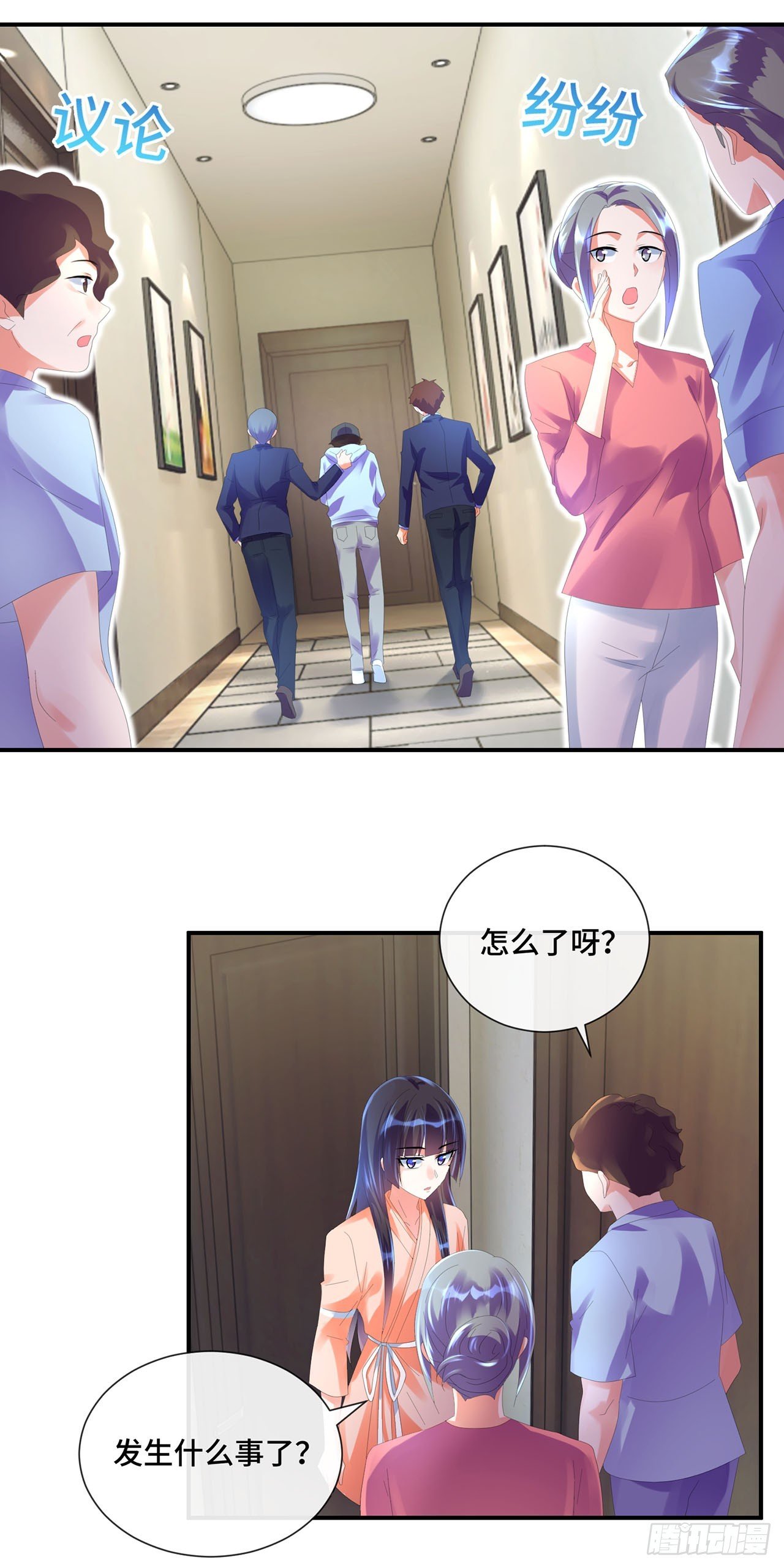 第17话