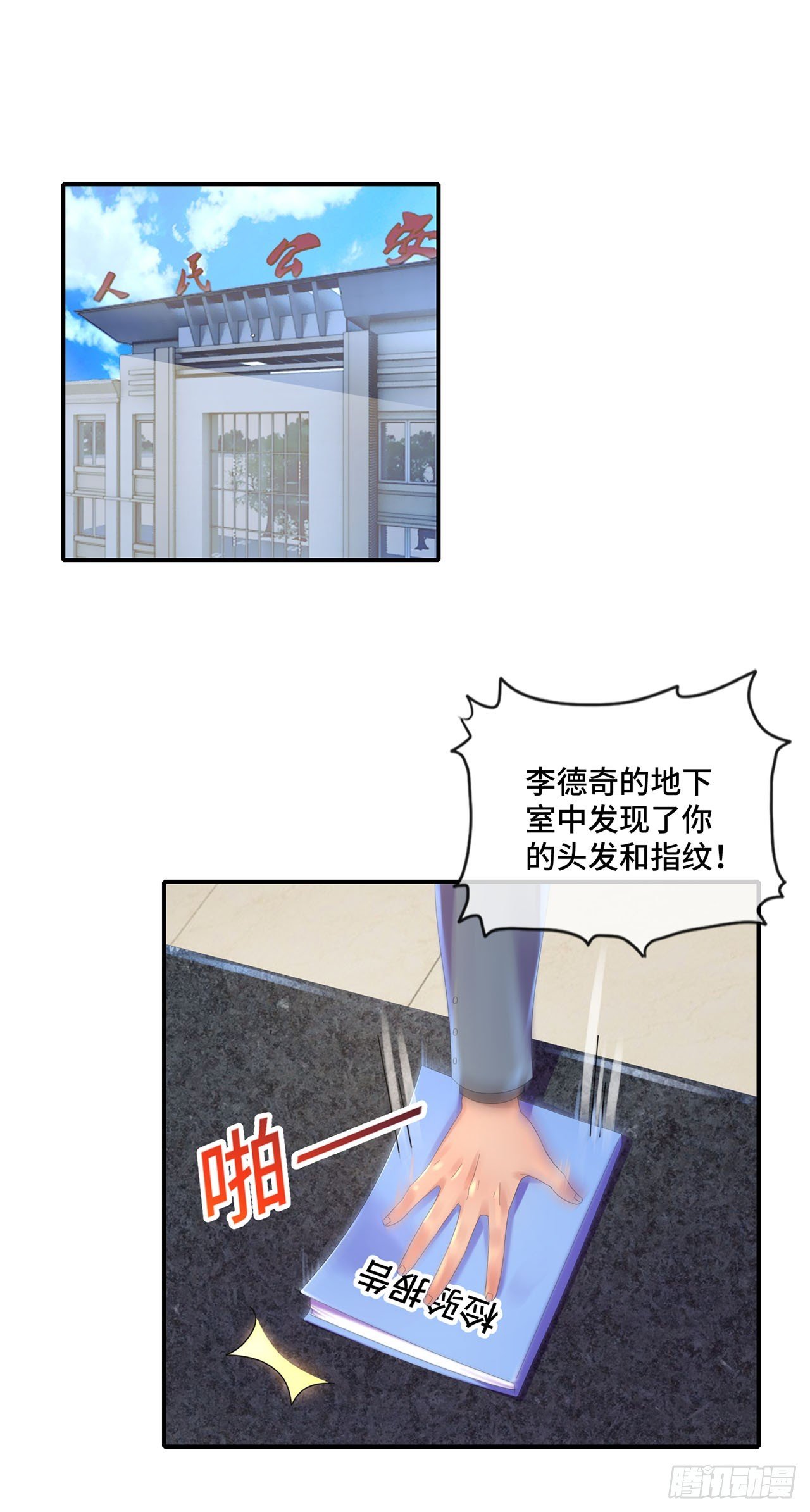 第17话