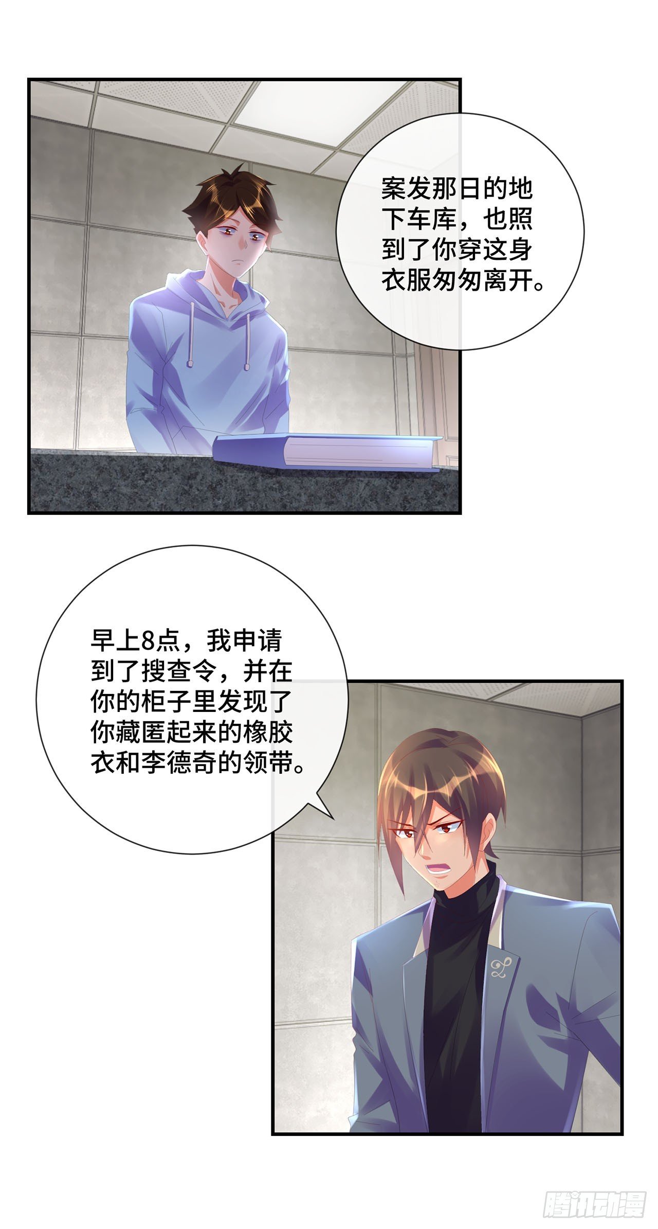 第17话