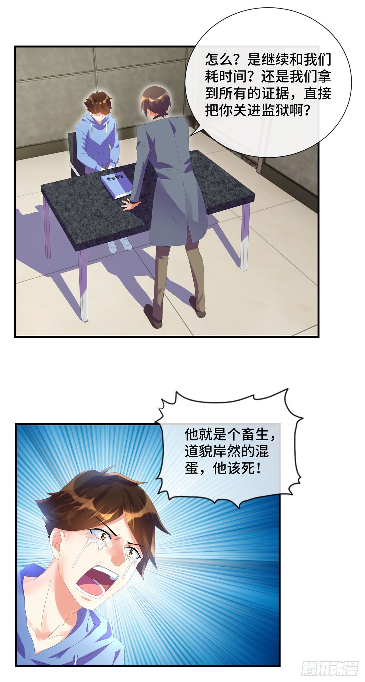 第17话