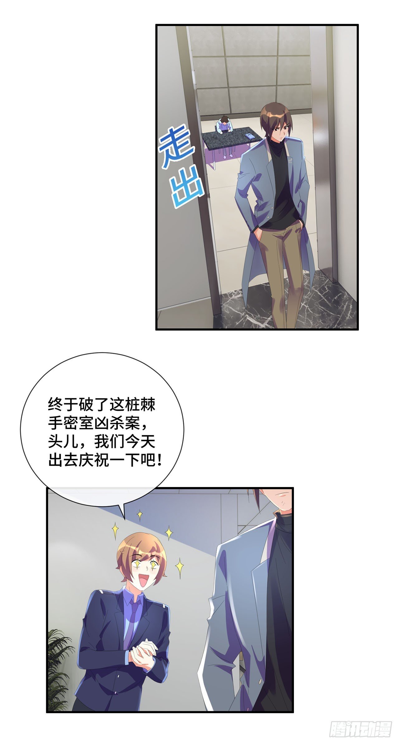 第17话