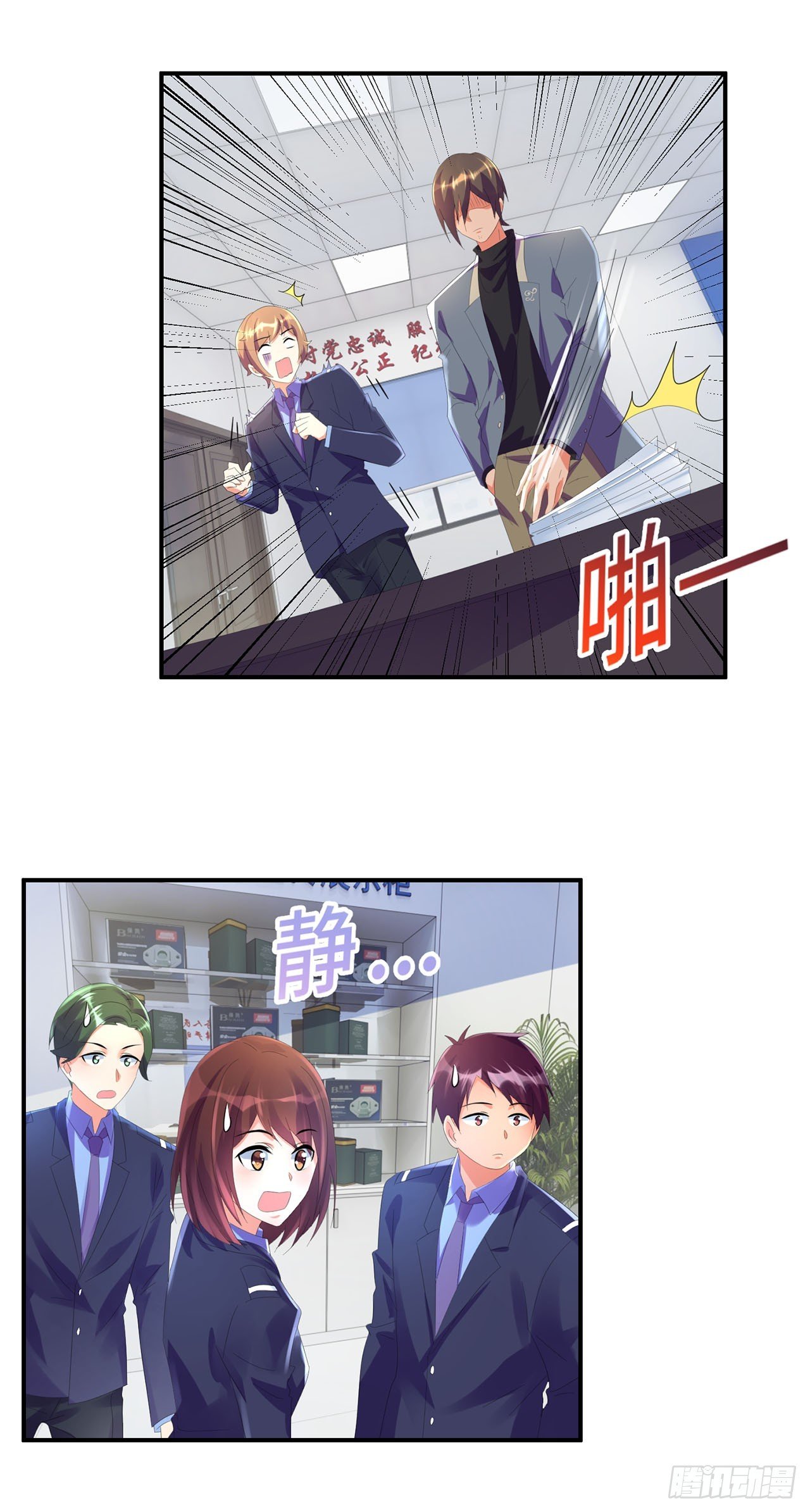 第17话