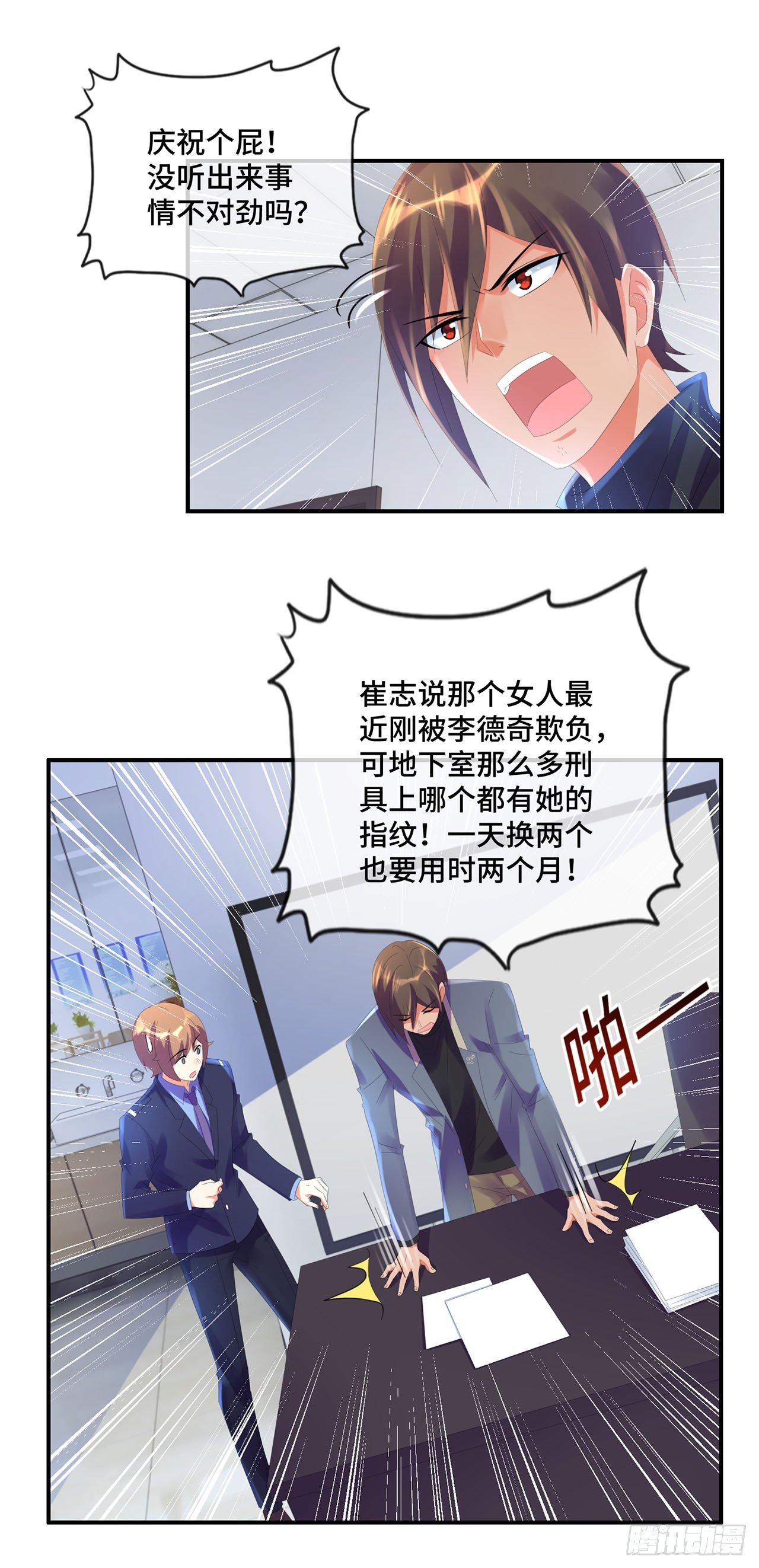 第17话