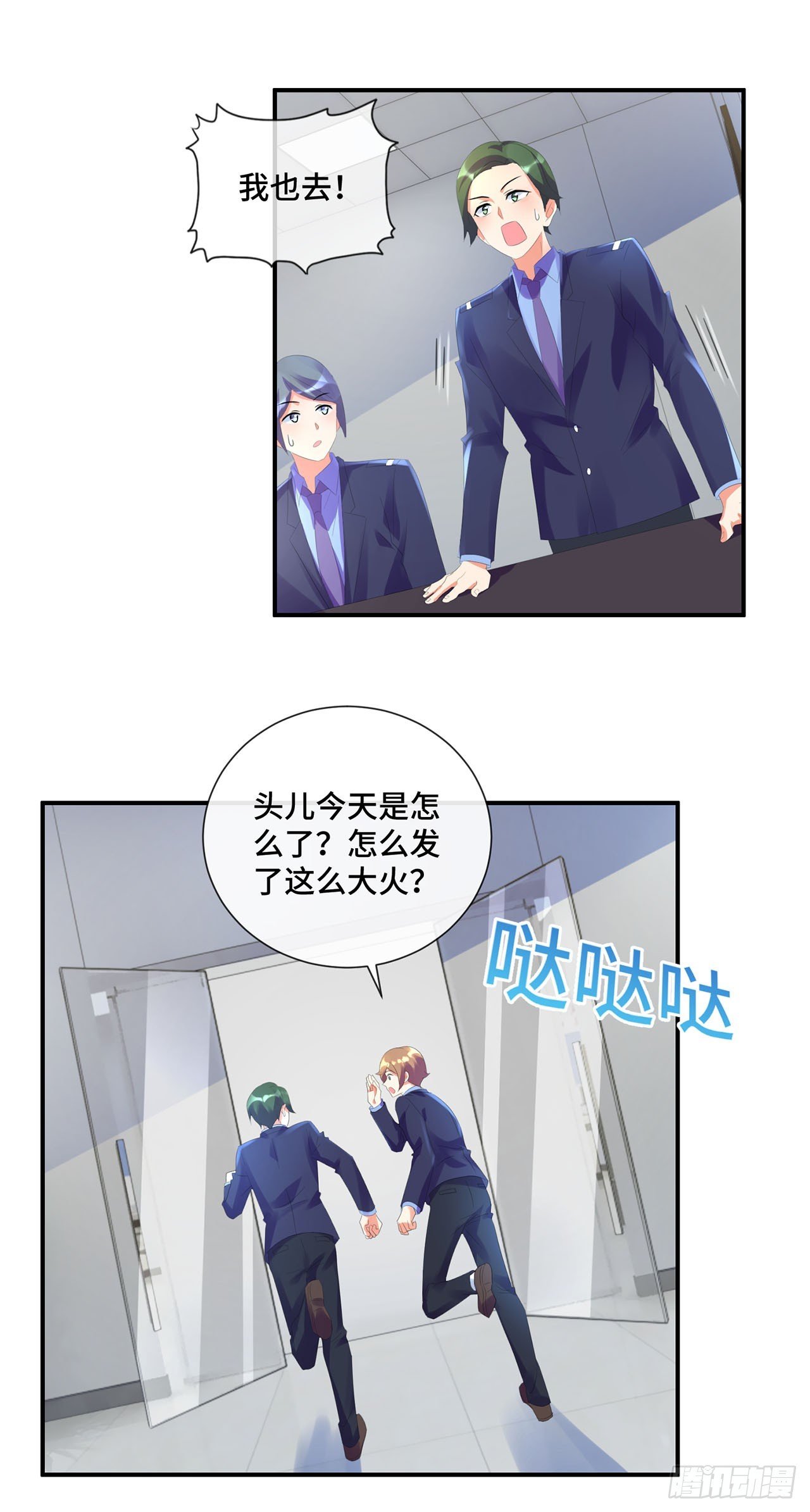 第17话