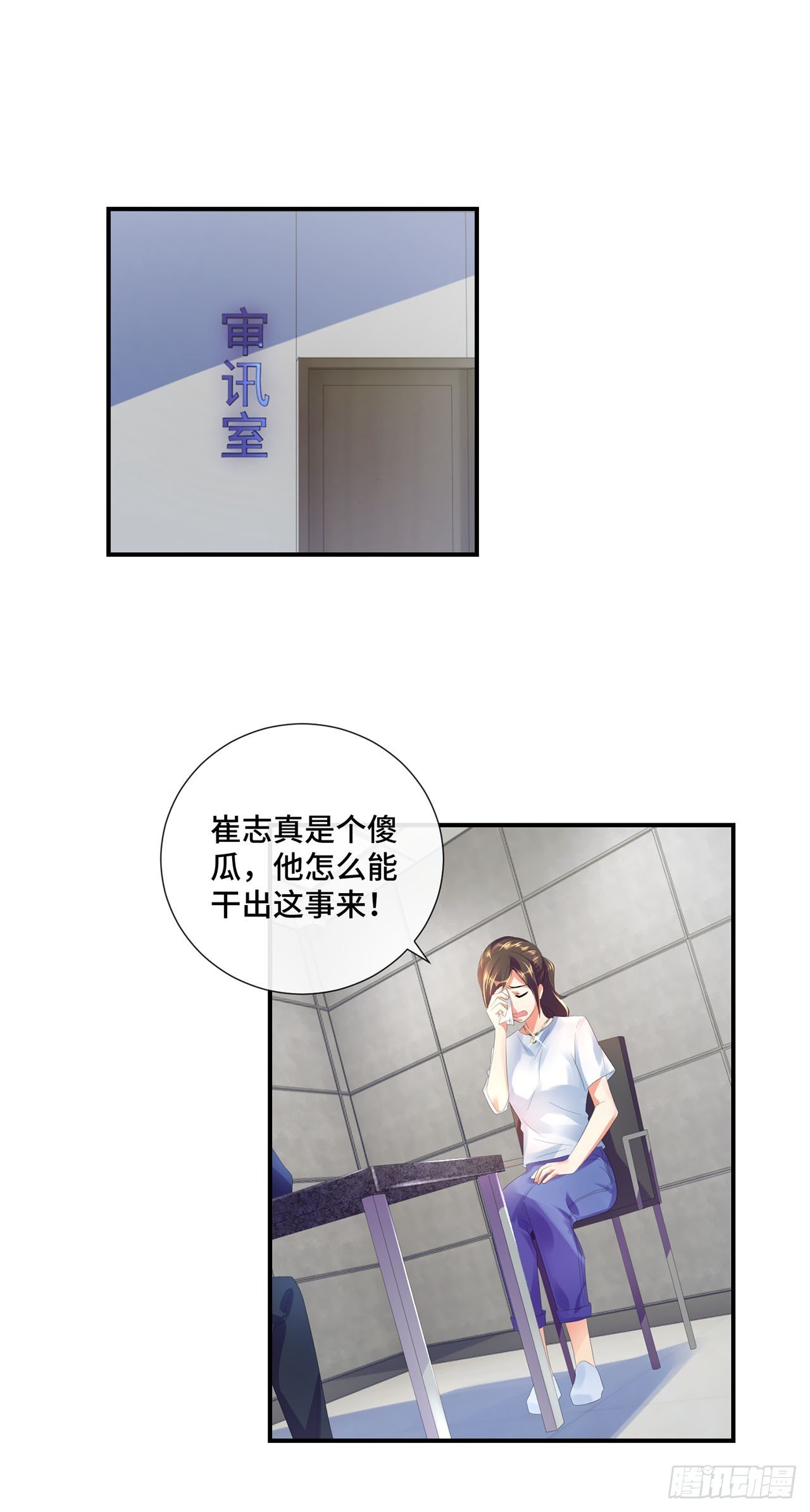 第17话