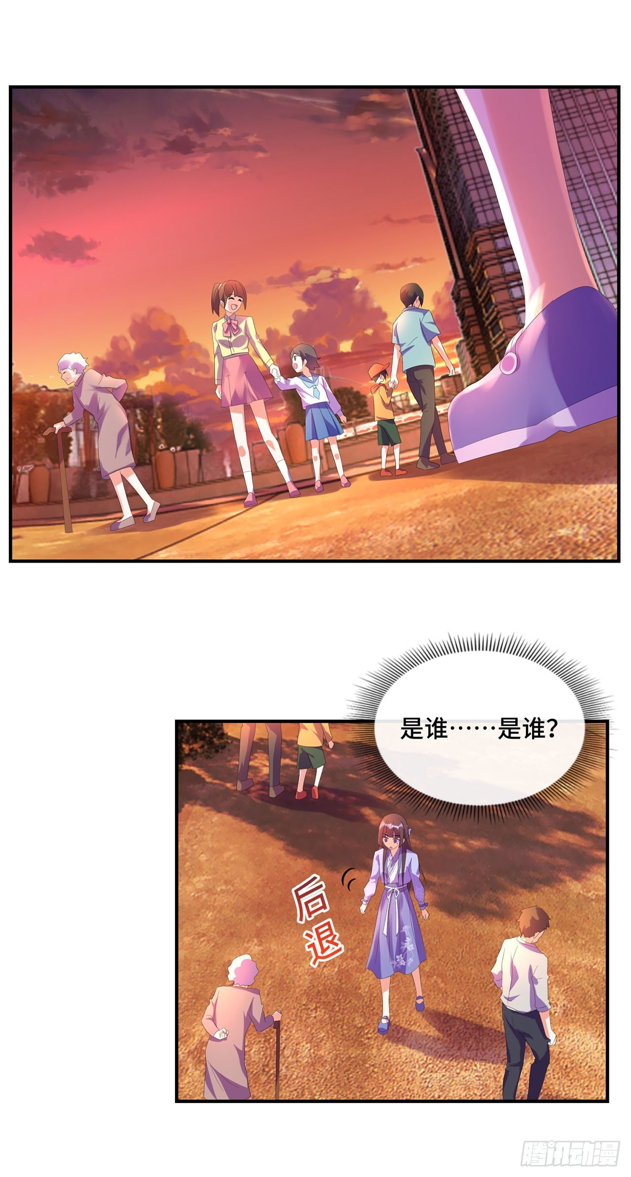 第16话