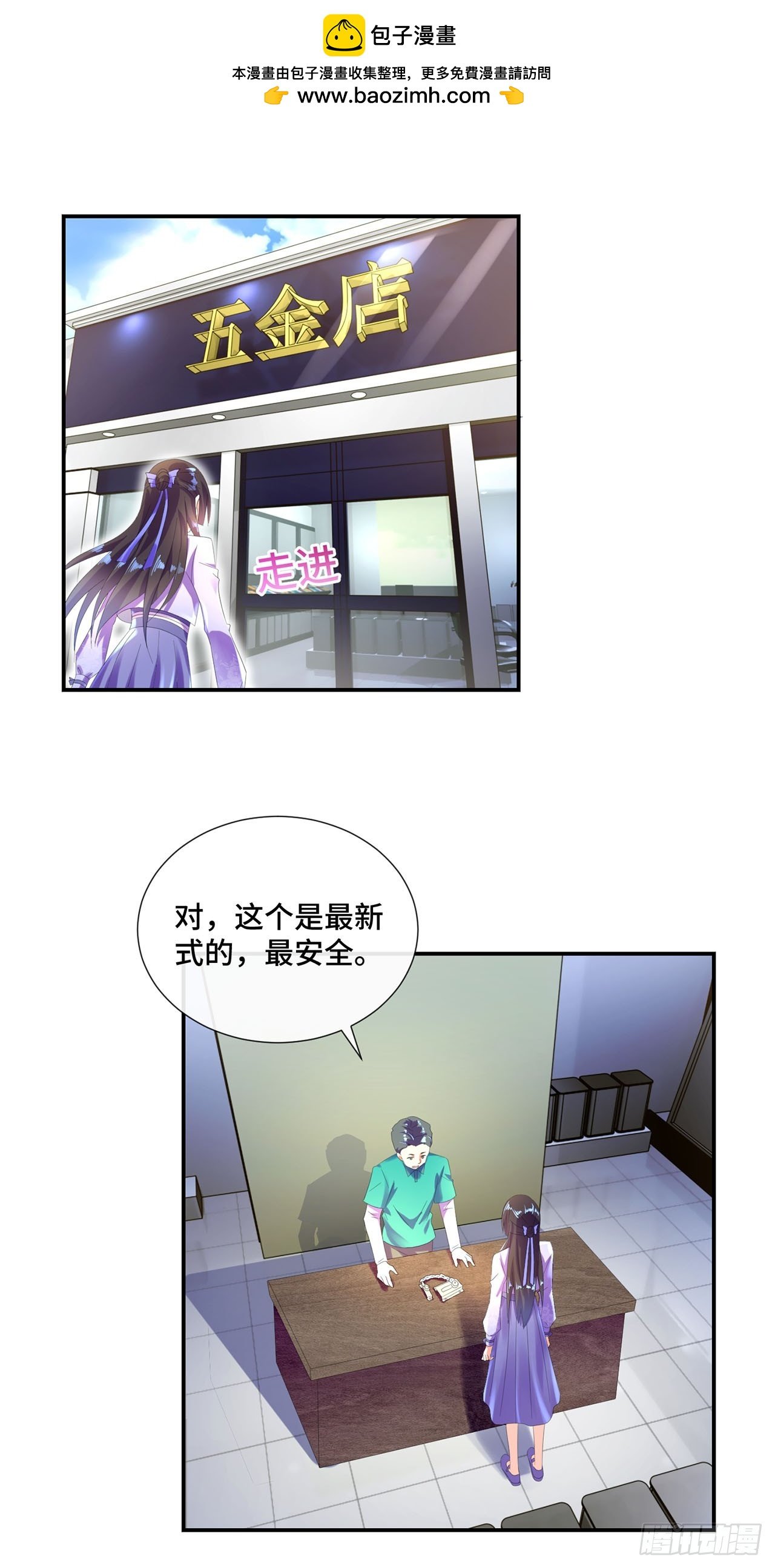 第15话