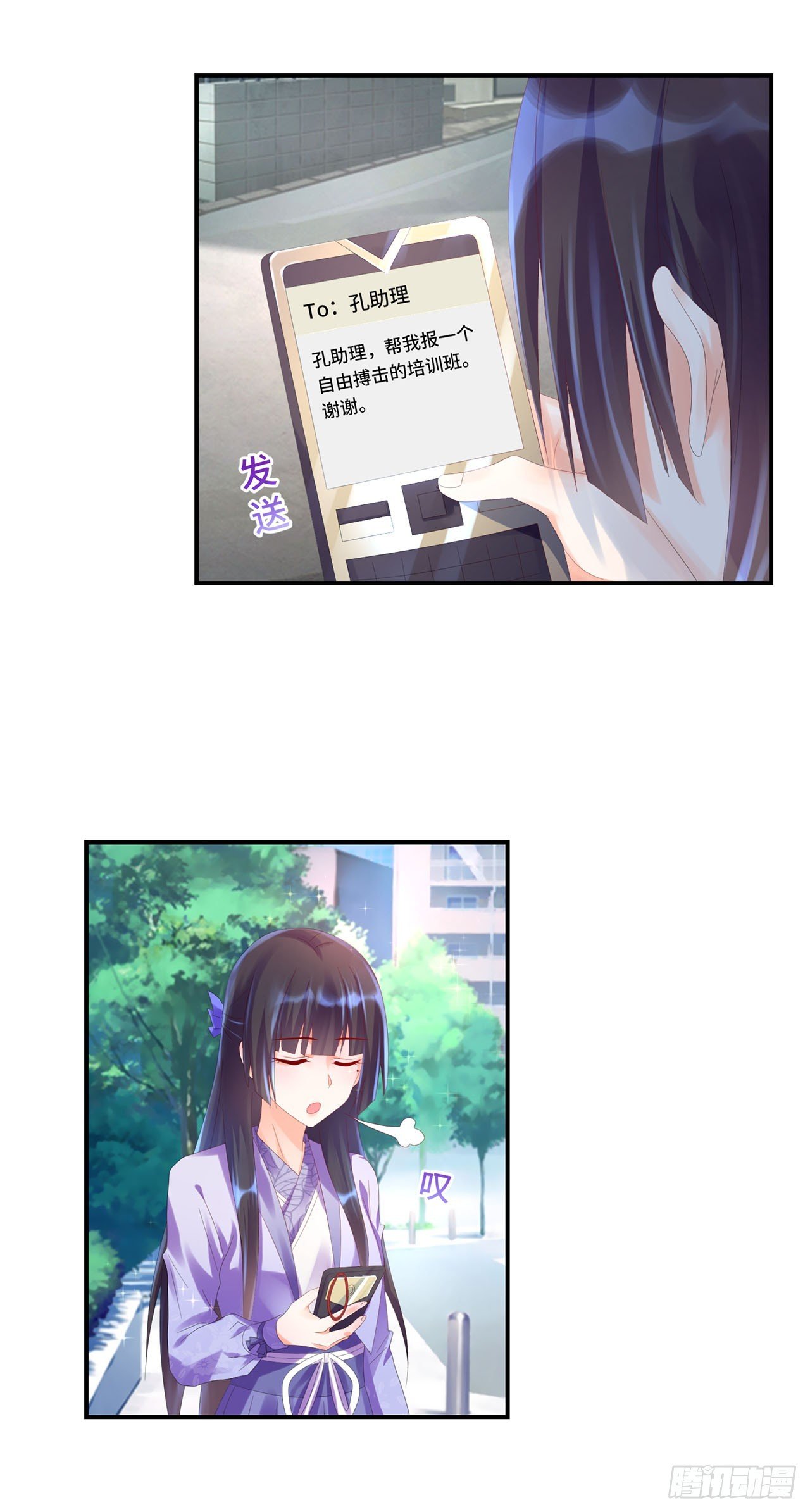 第15话