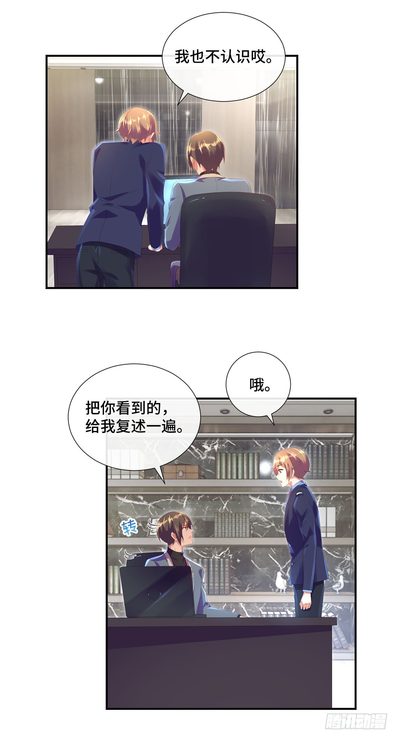 第15话