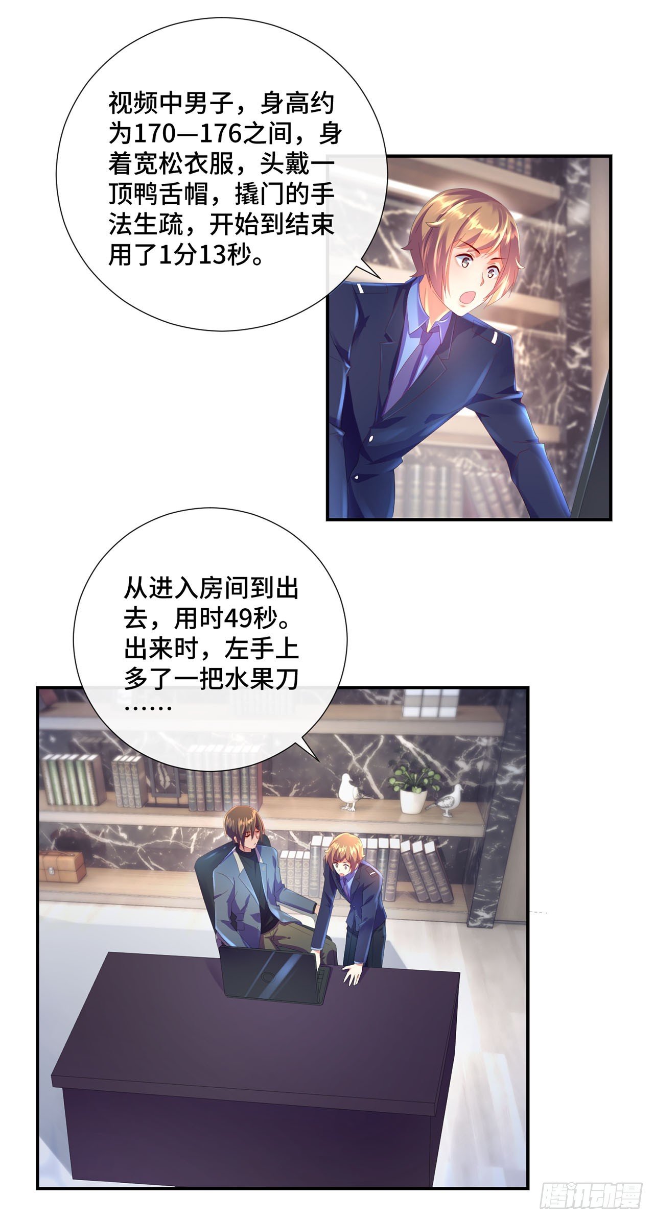 第15话