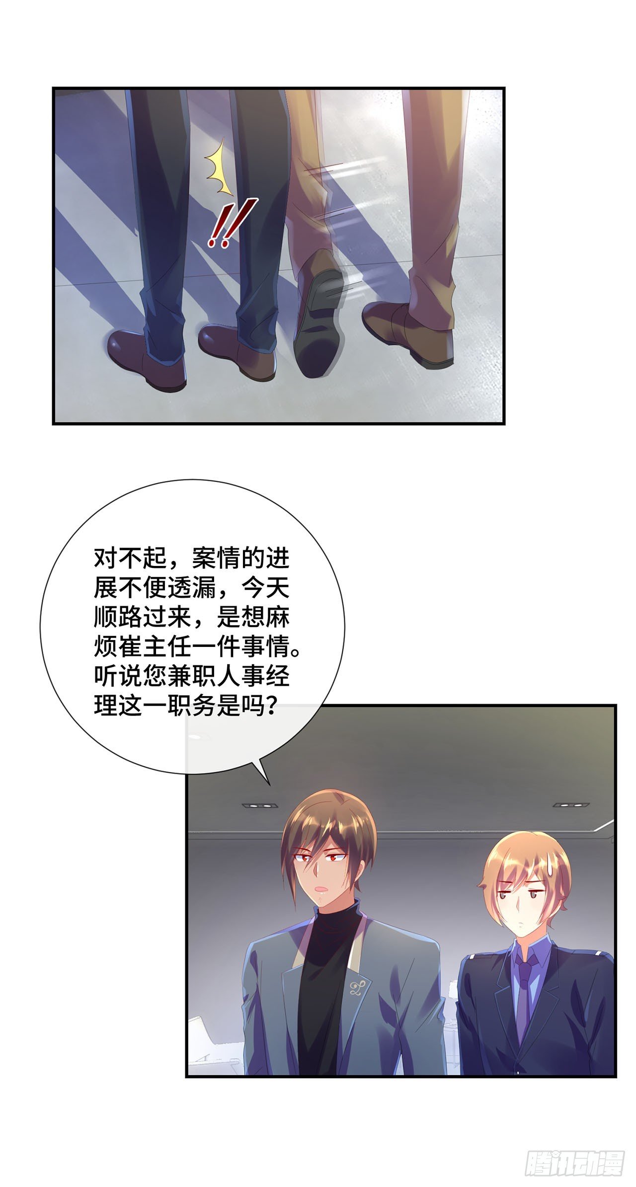 第15话