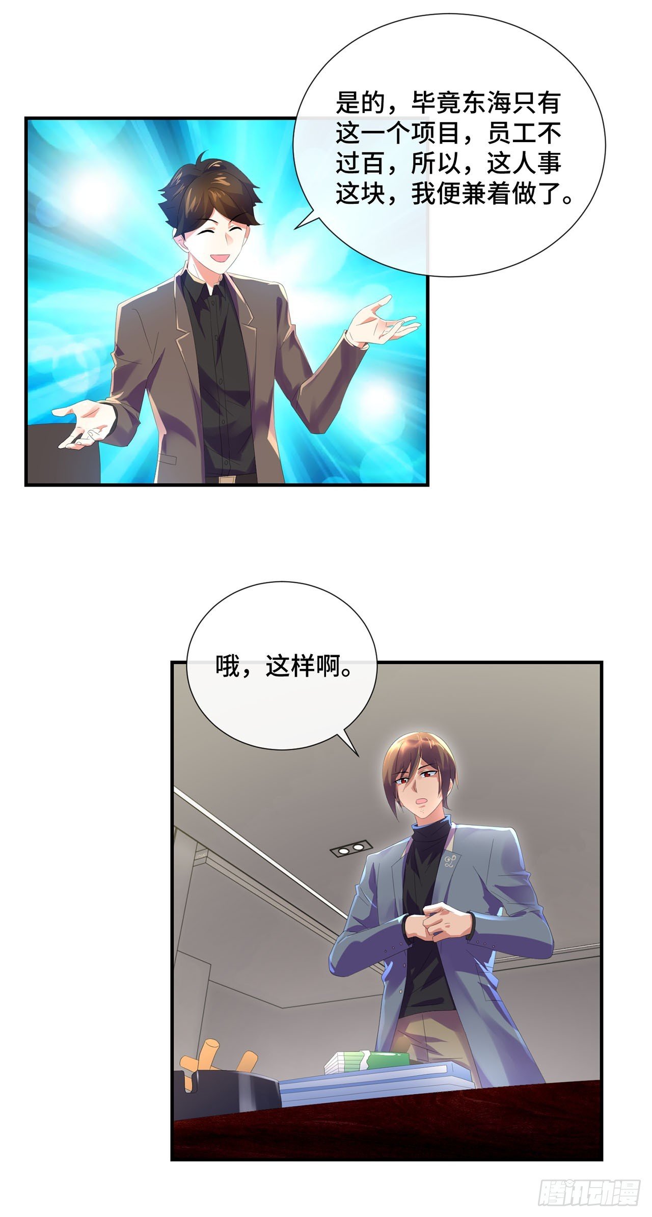 第15话