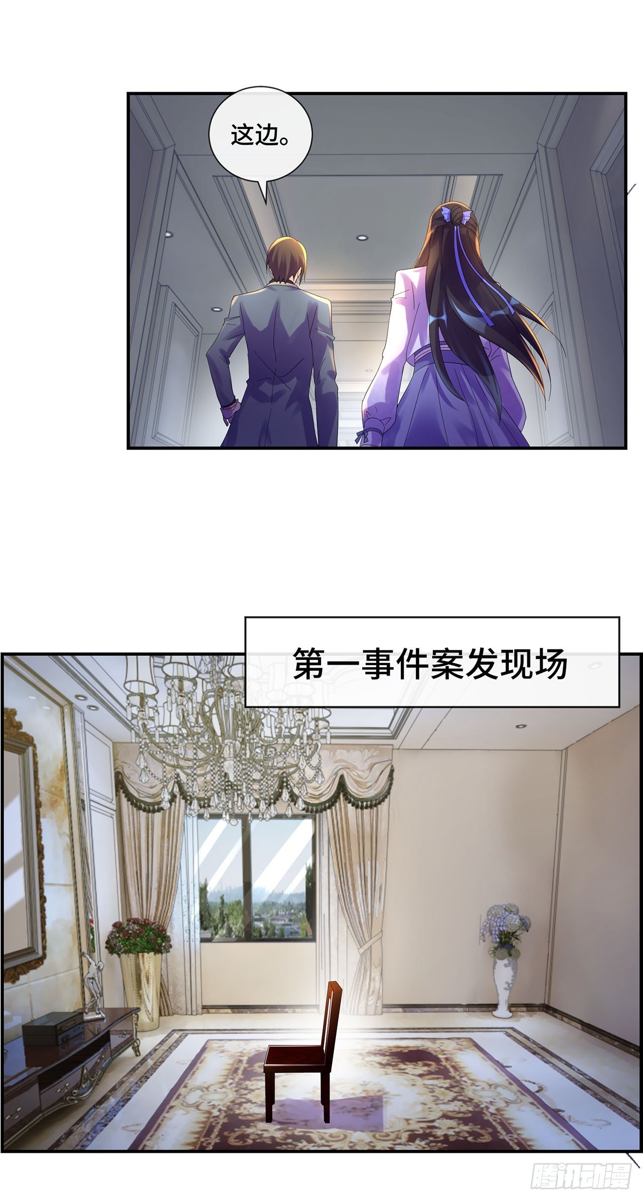 第13话