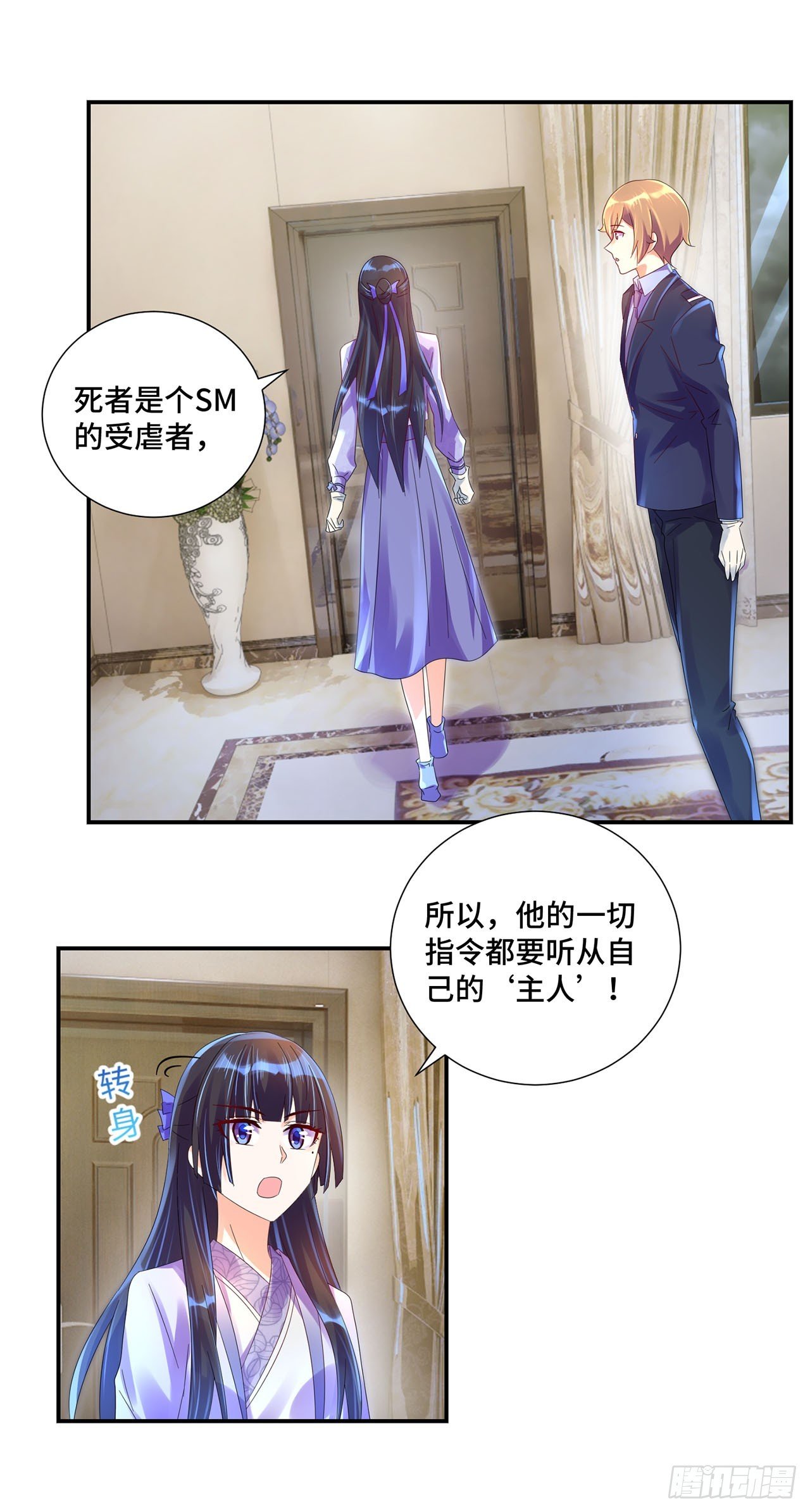 第13话