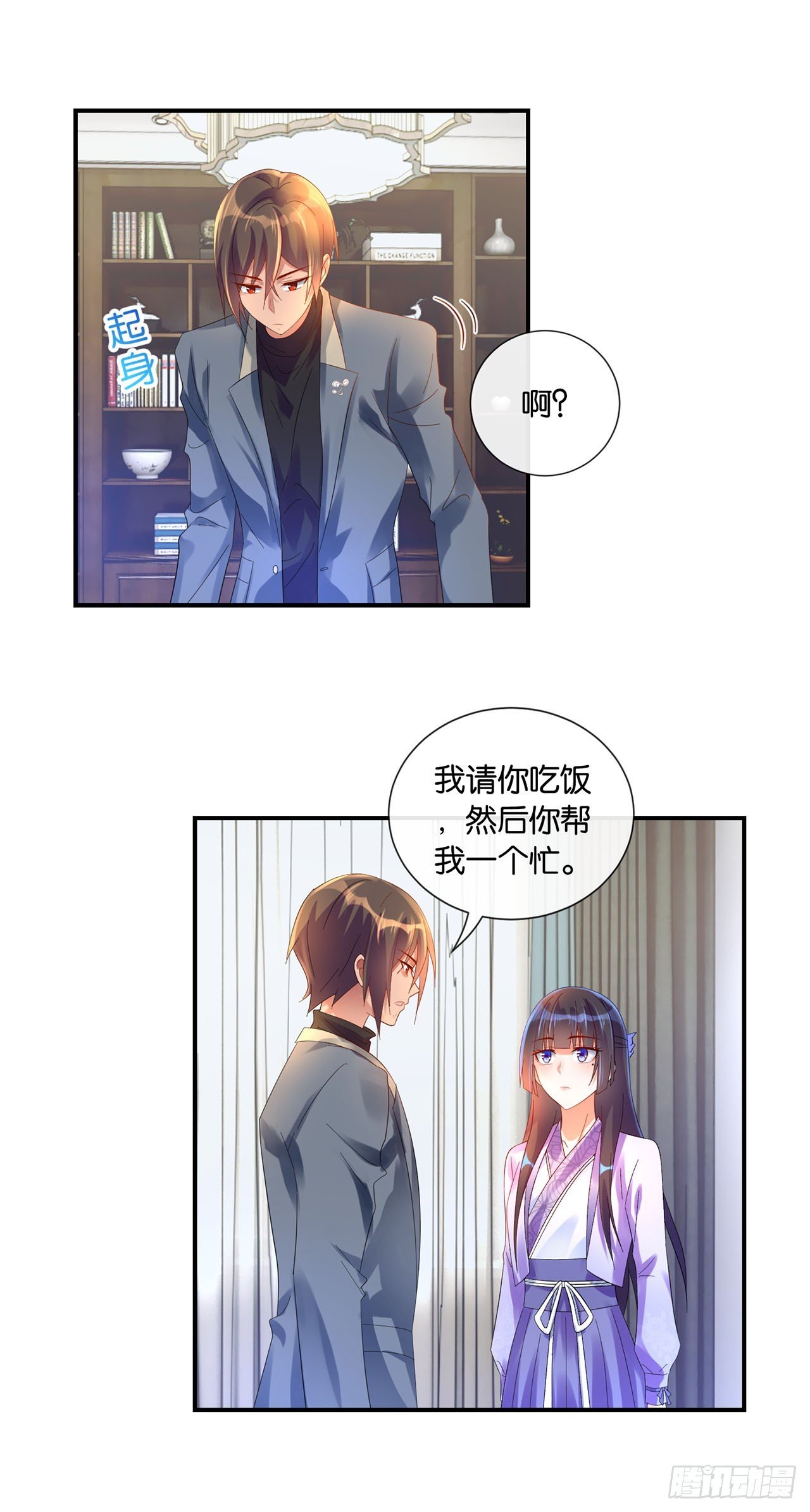 第12话