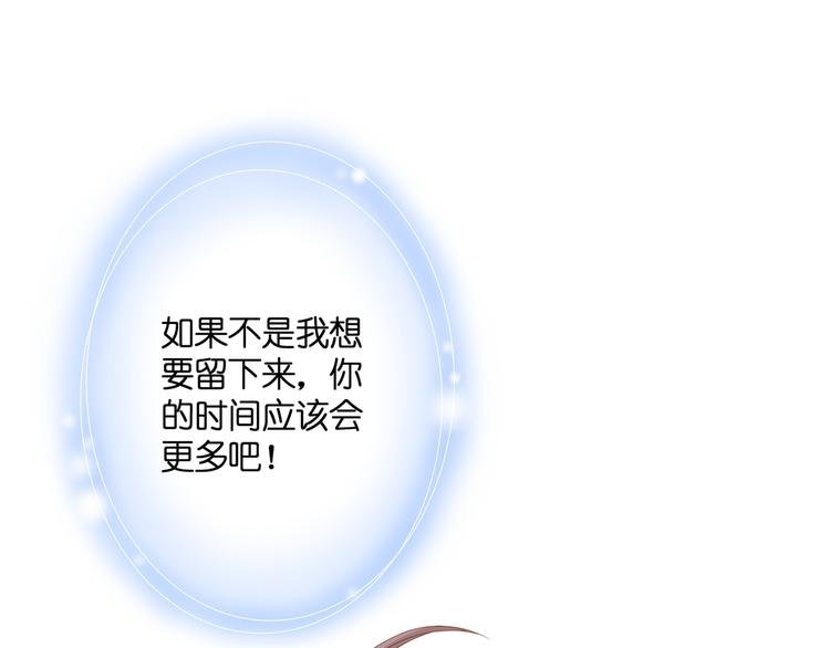 第30话 小十的决定