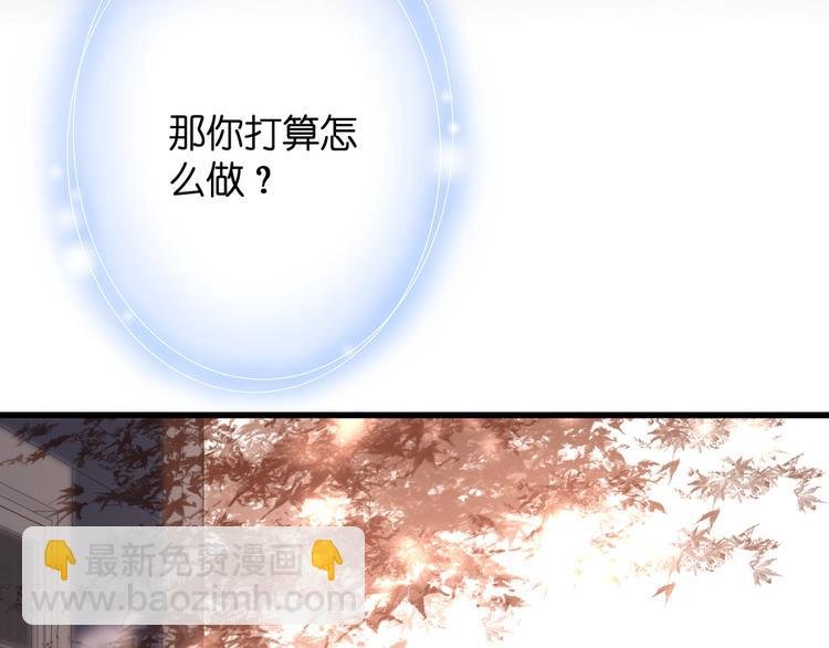 第30话 小十的决定