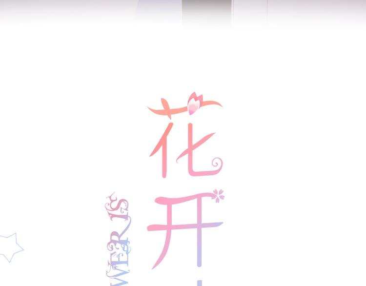 第30话 小十的决定
