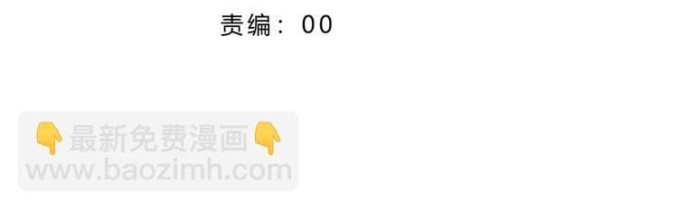 第30话 小十的决定