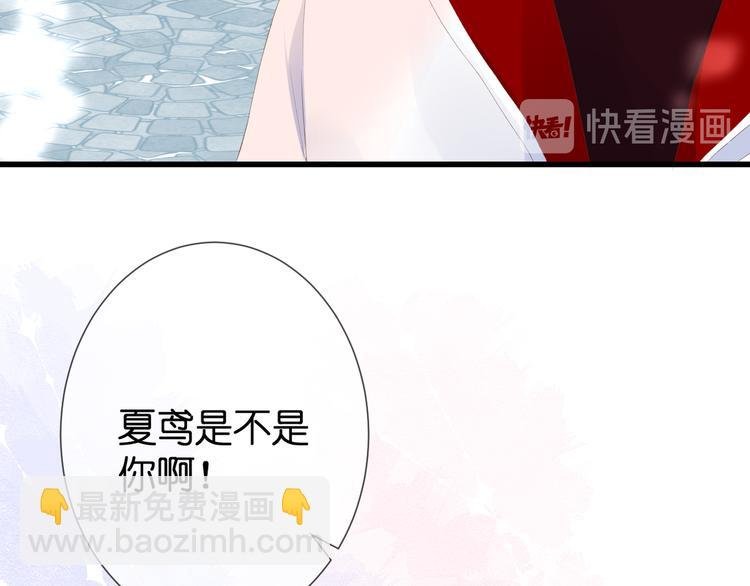 第30话 小十的决定