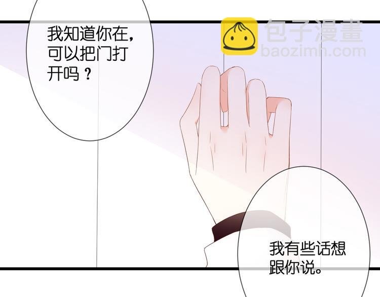 第30话 小十的决定