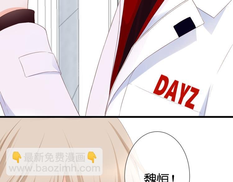 第30话 小十的决定