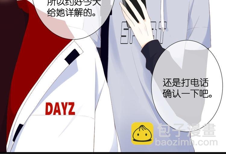 第30话 小十的决定