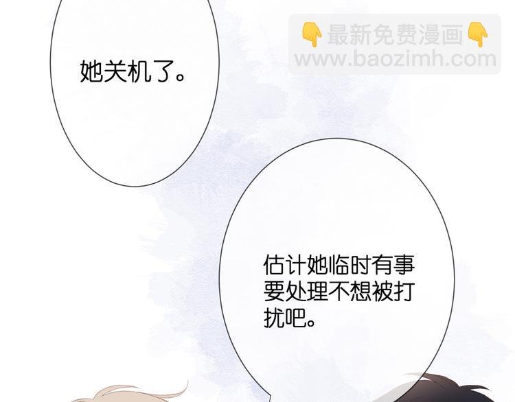 第30话 小十的决定