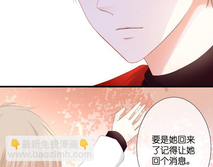 第30话 小十的决定