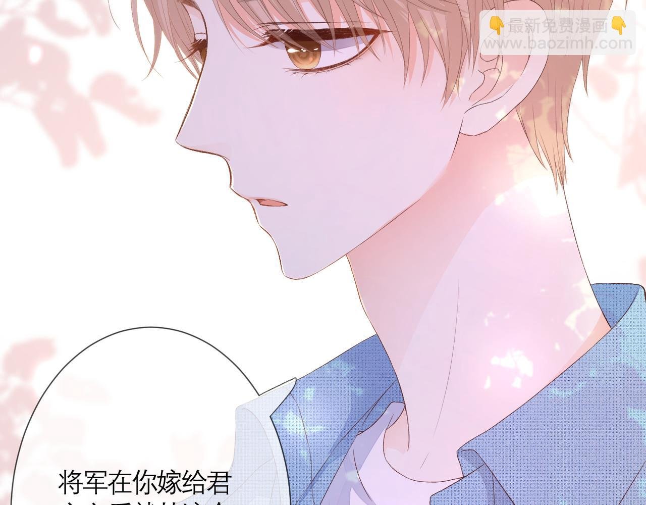 第35话 如果