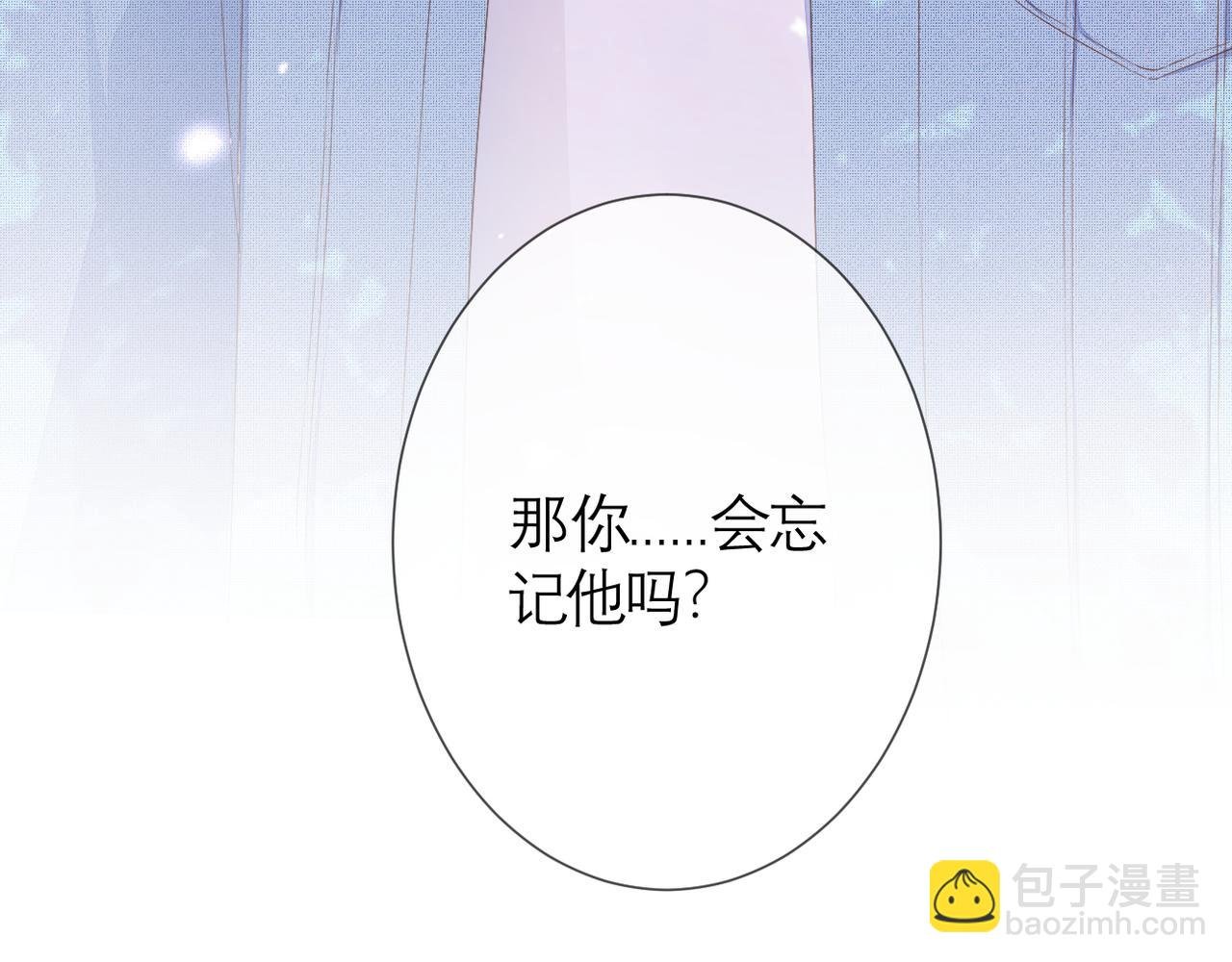第35话 如果